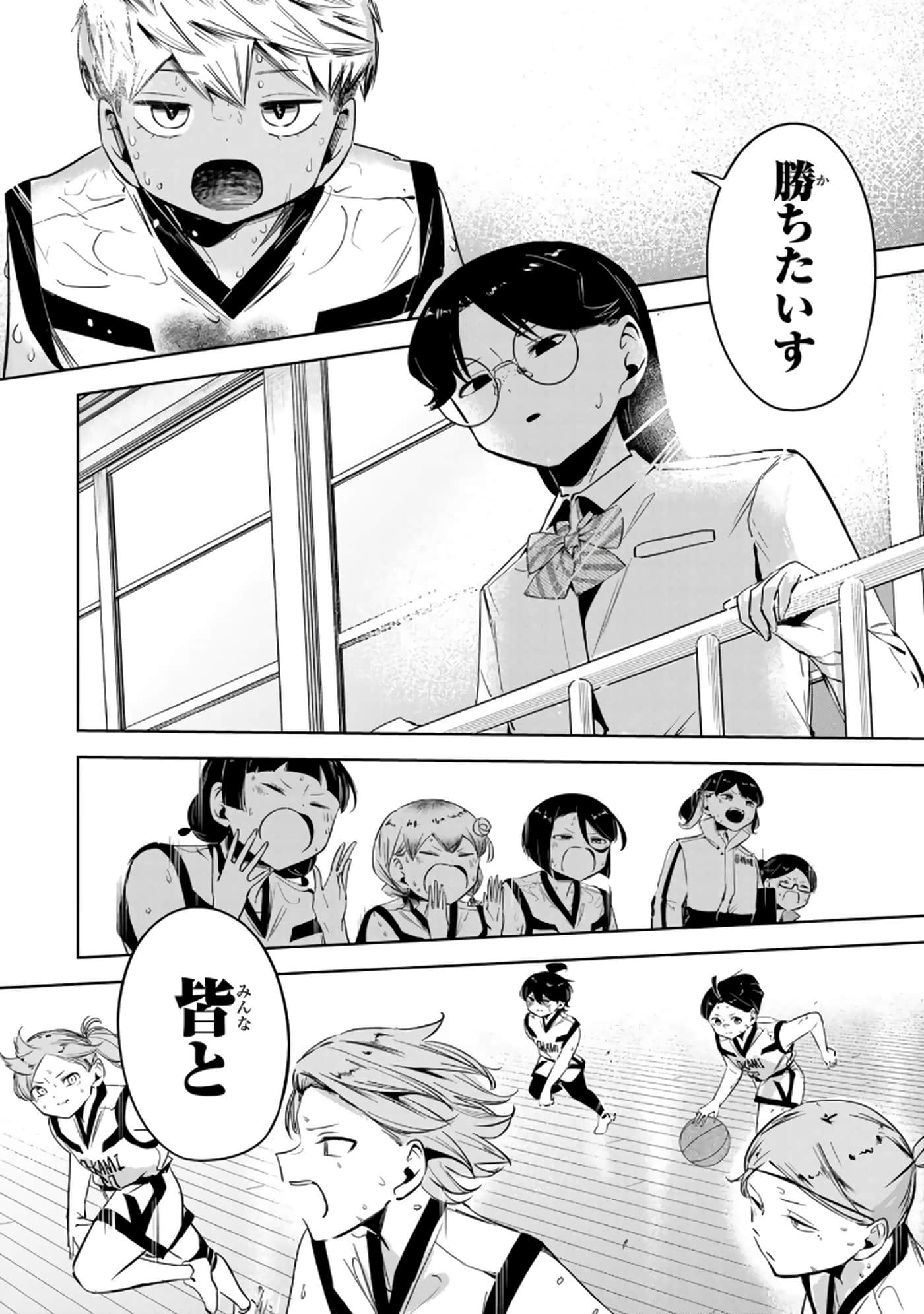 Page 179