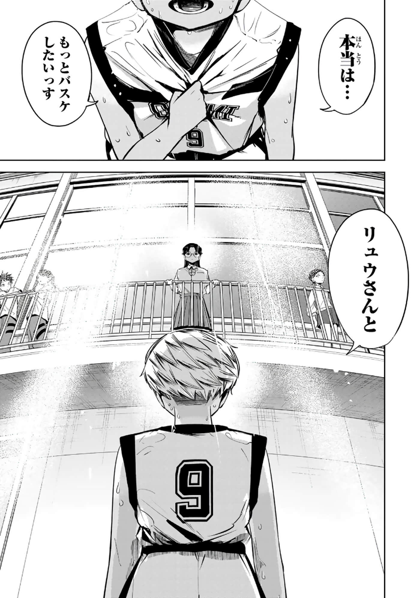 Page 180
