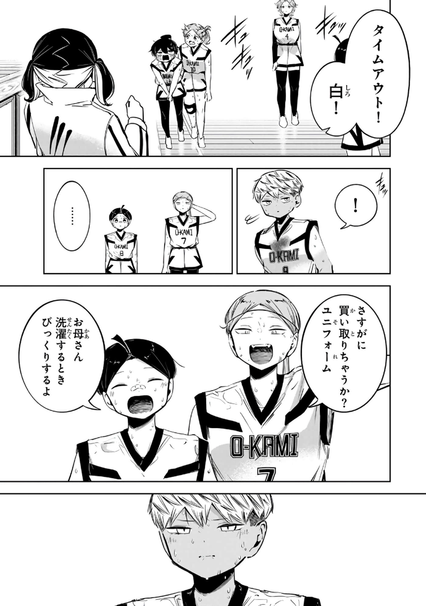 Page 182