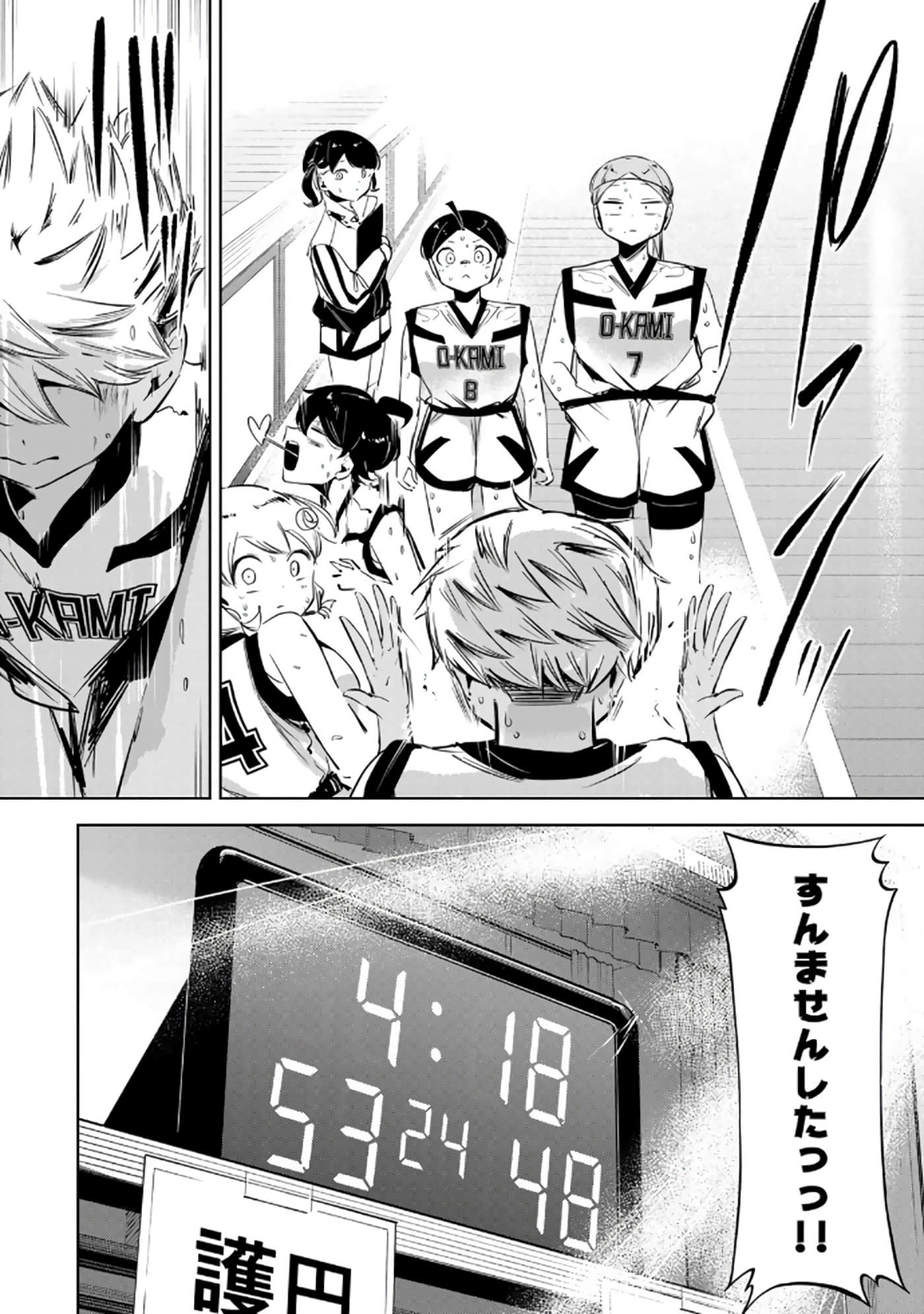 Page 183