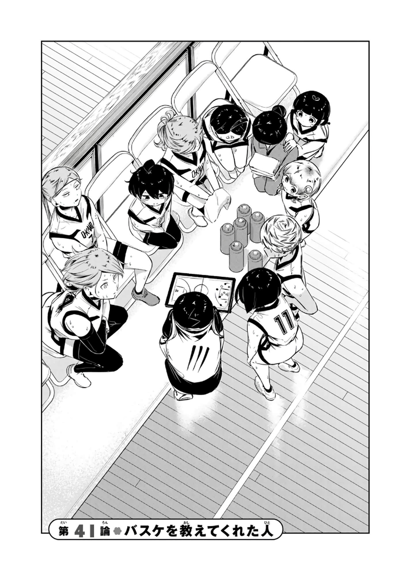 Page 184