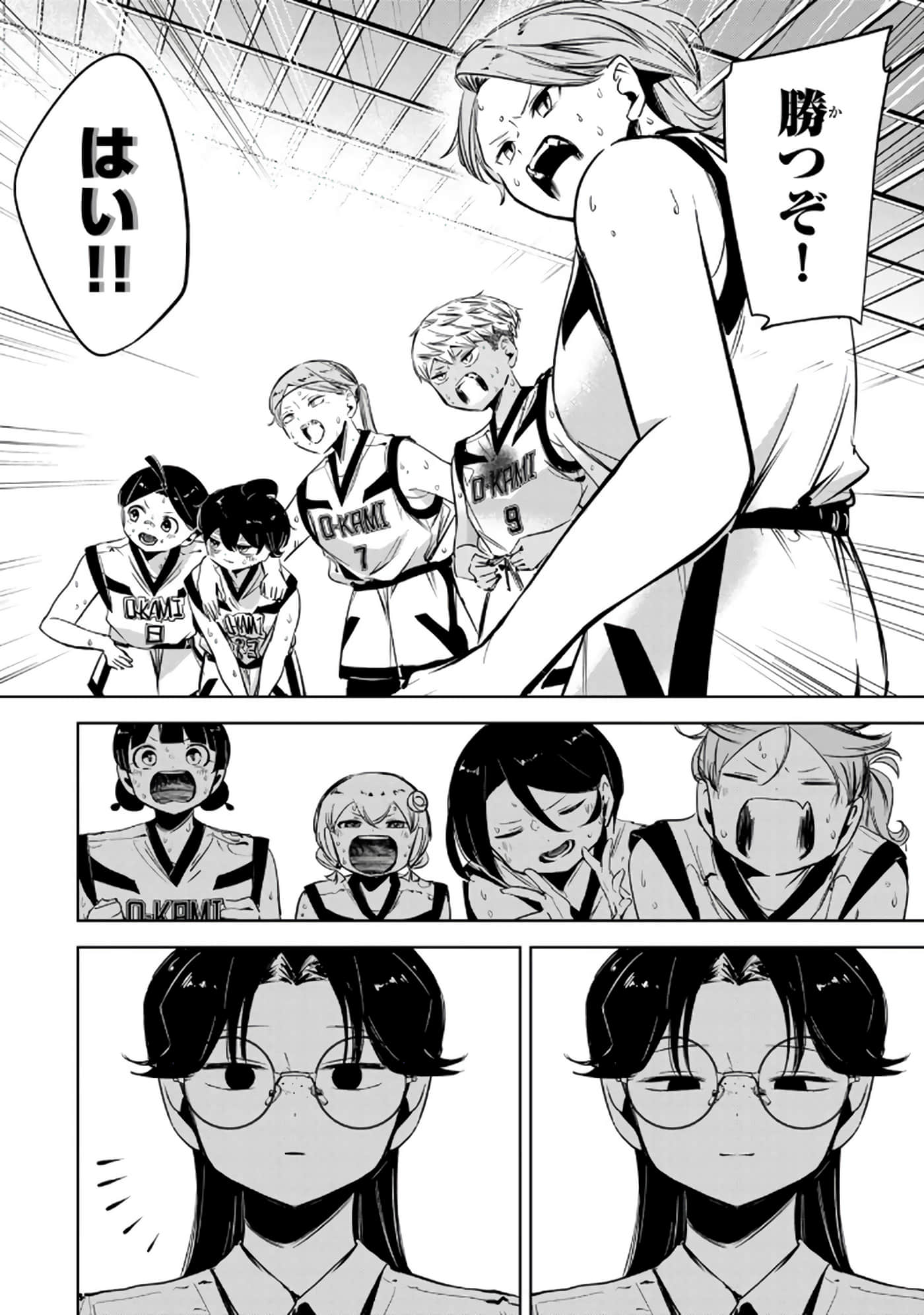 Page 185