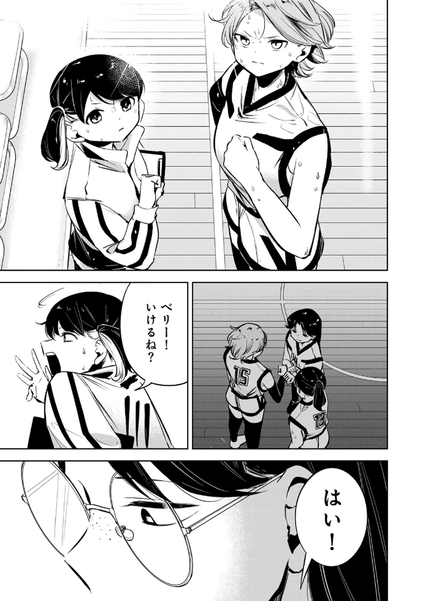 Page 186