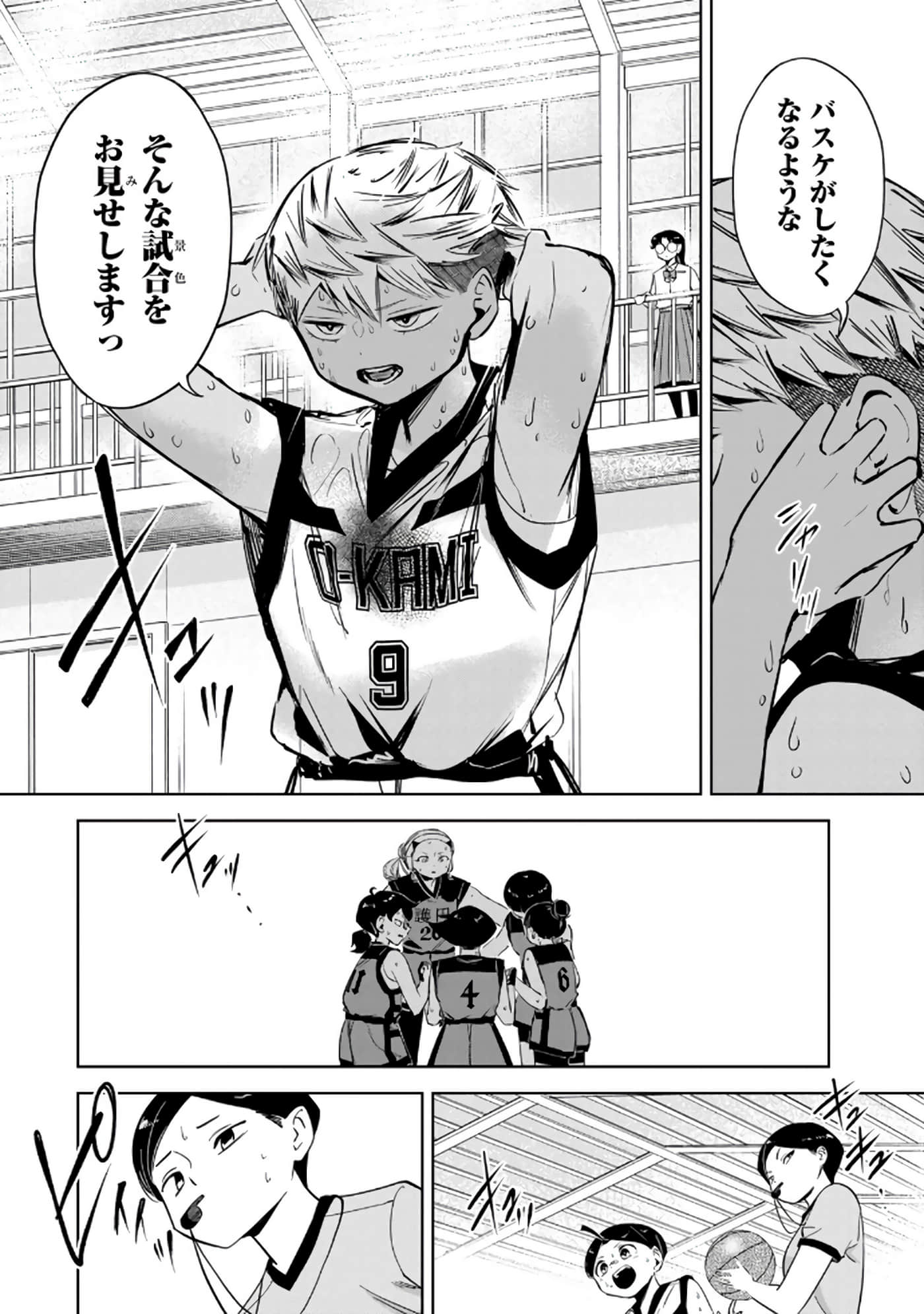 Page 187