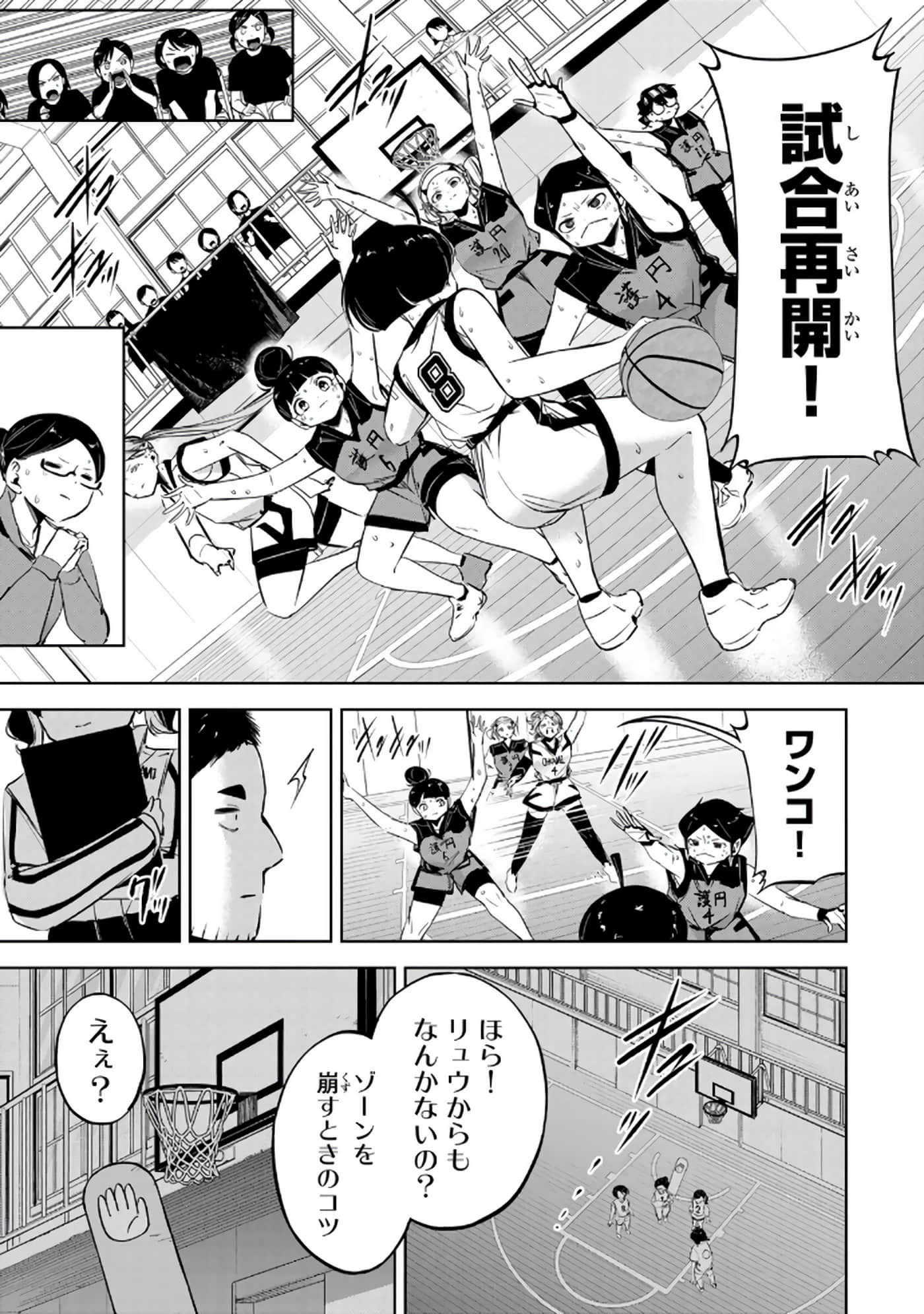 Page 188
