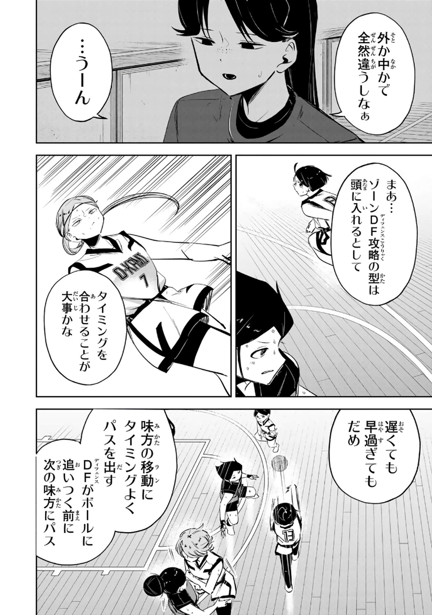 Page 189