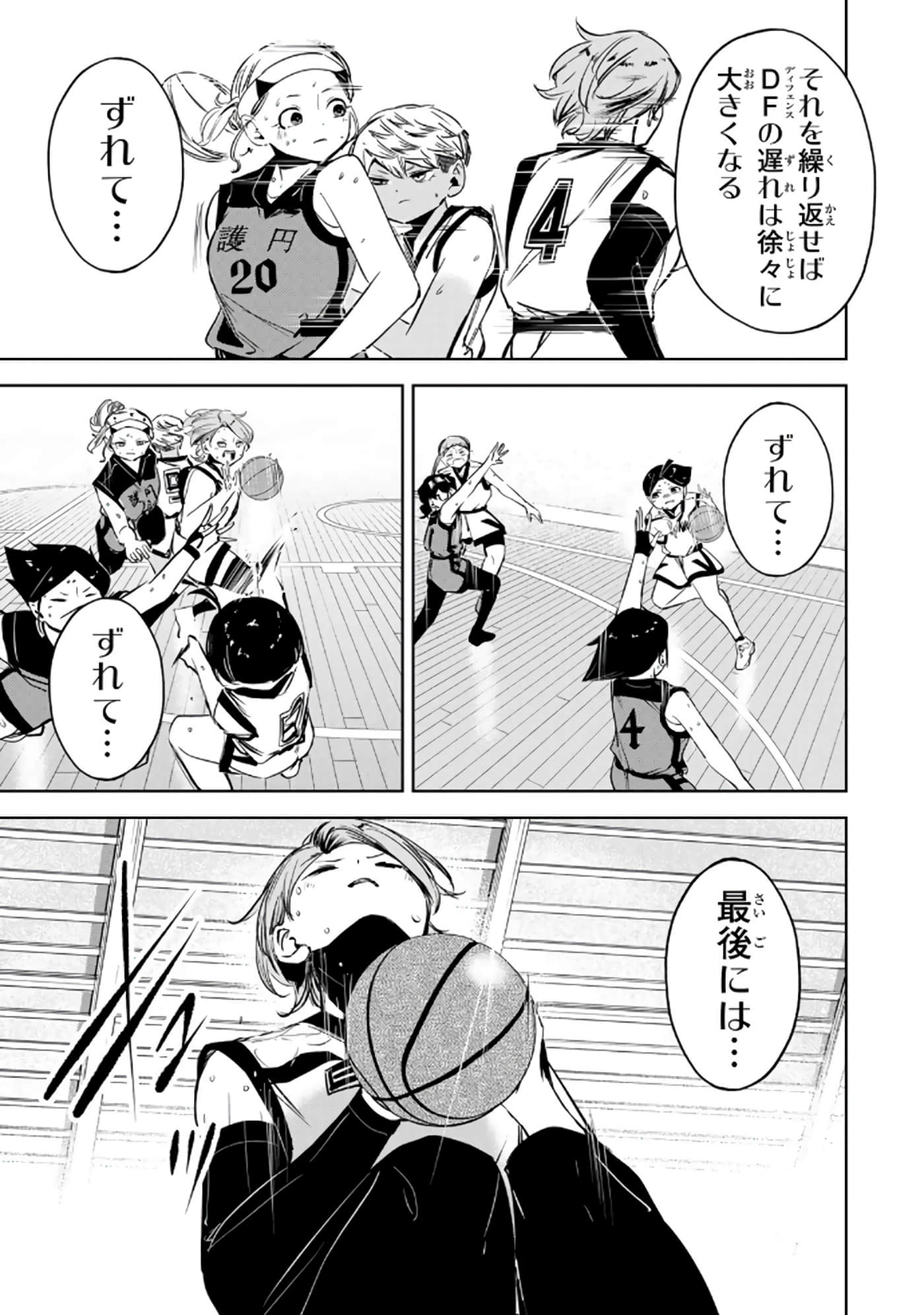 Page 190