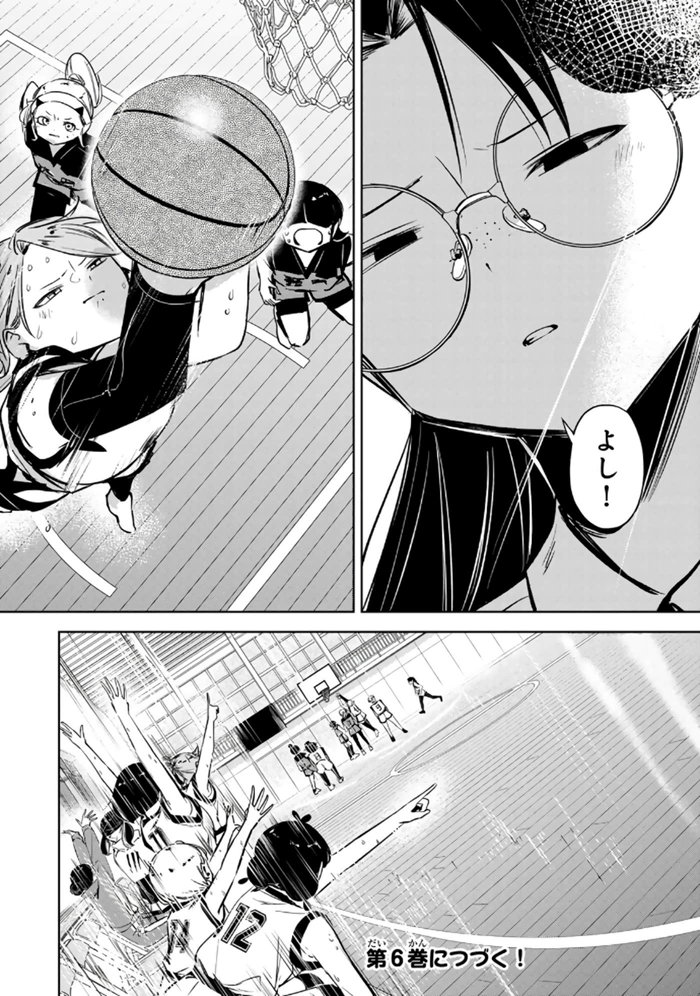 Page 191