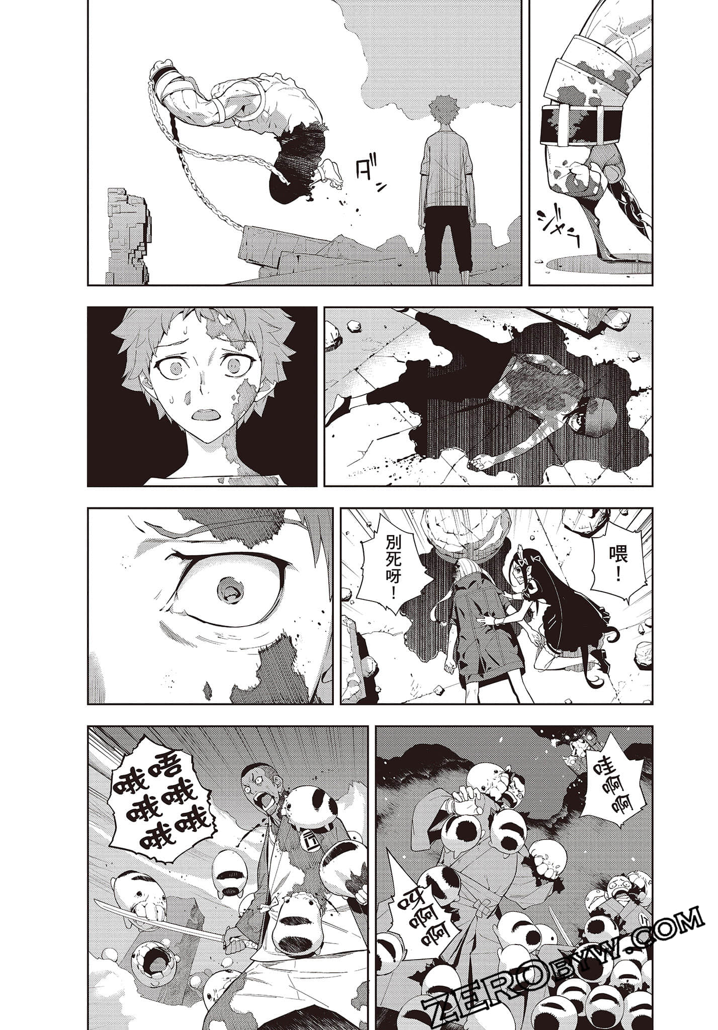 Page 162