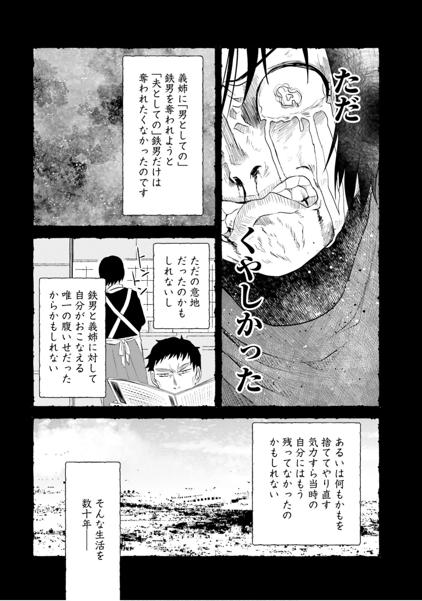 Page 115