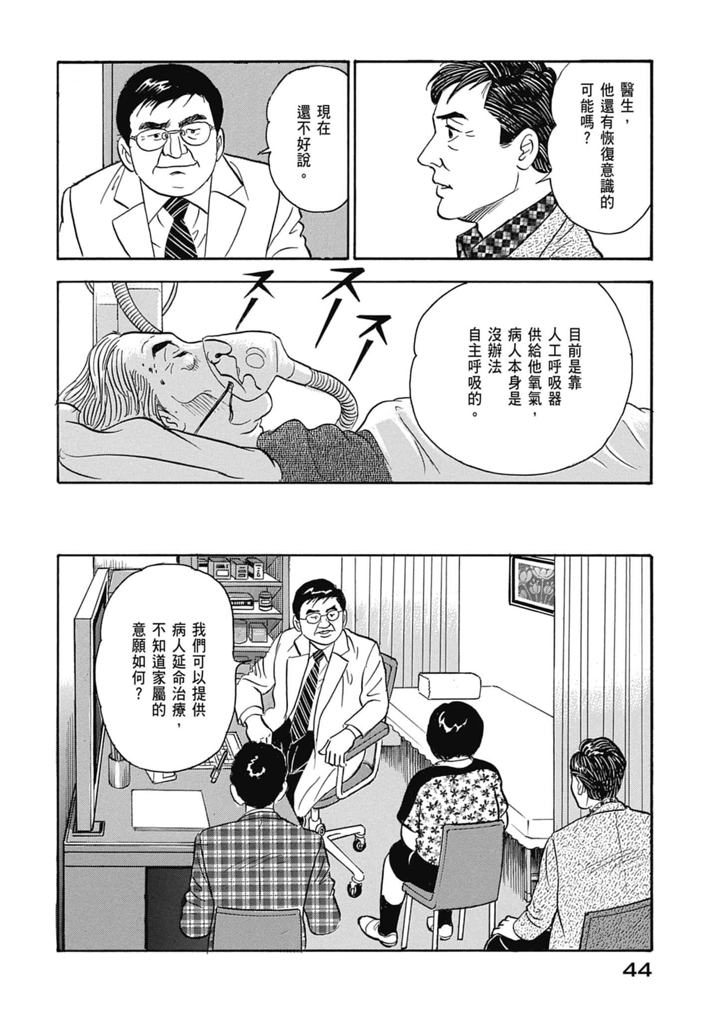 Page 46