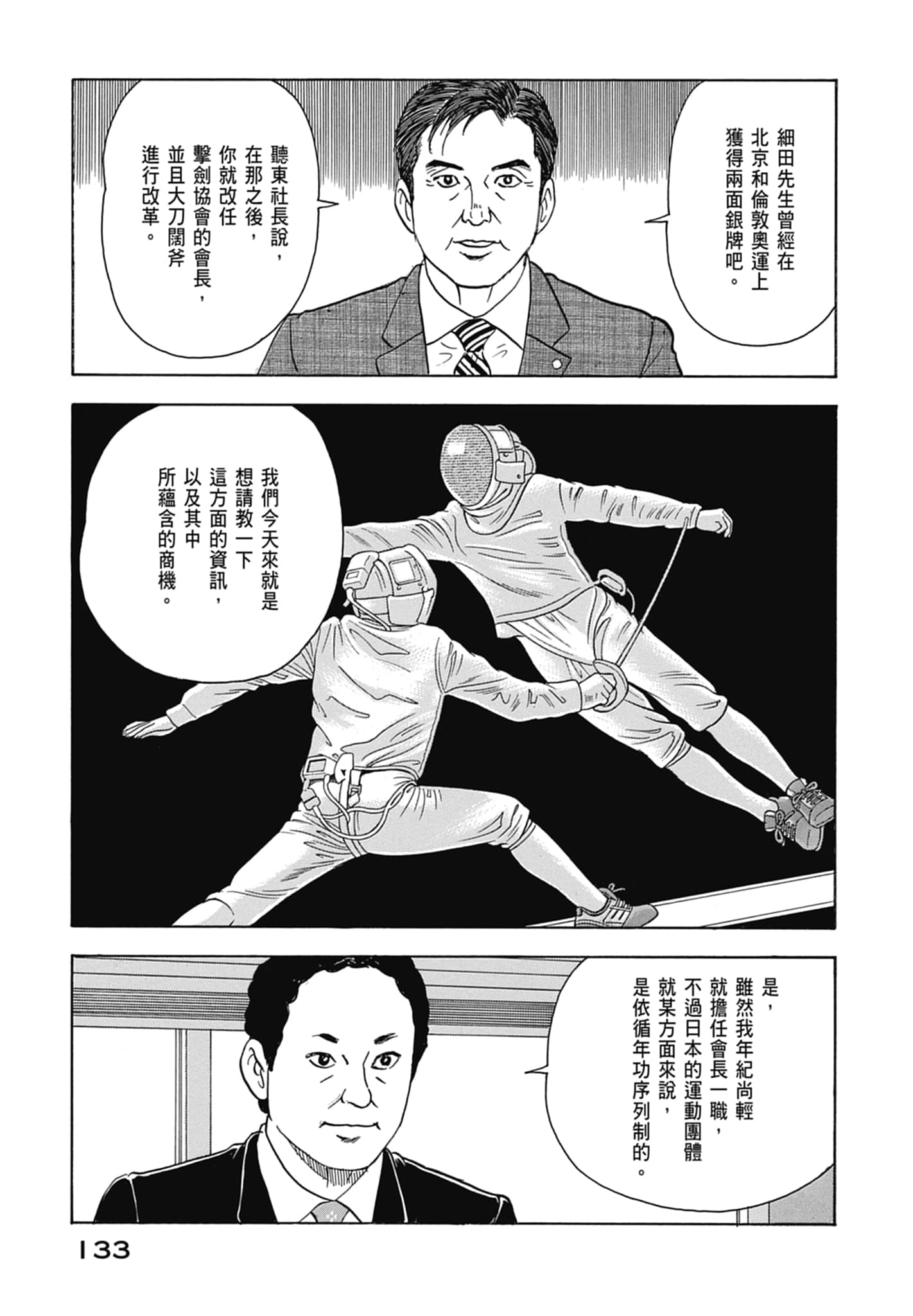 Page 135
