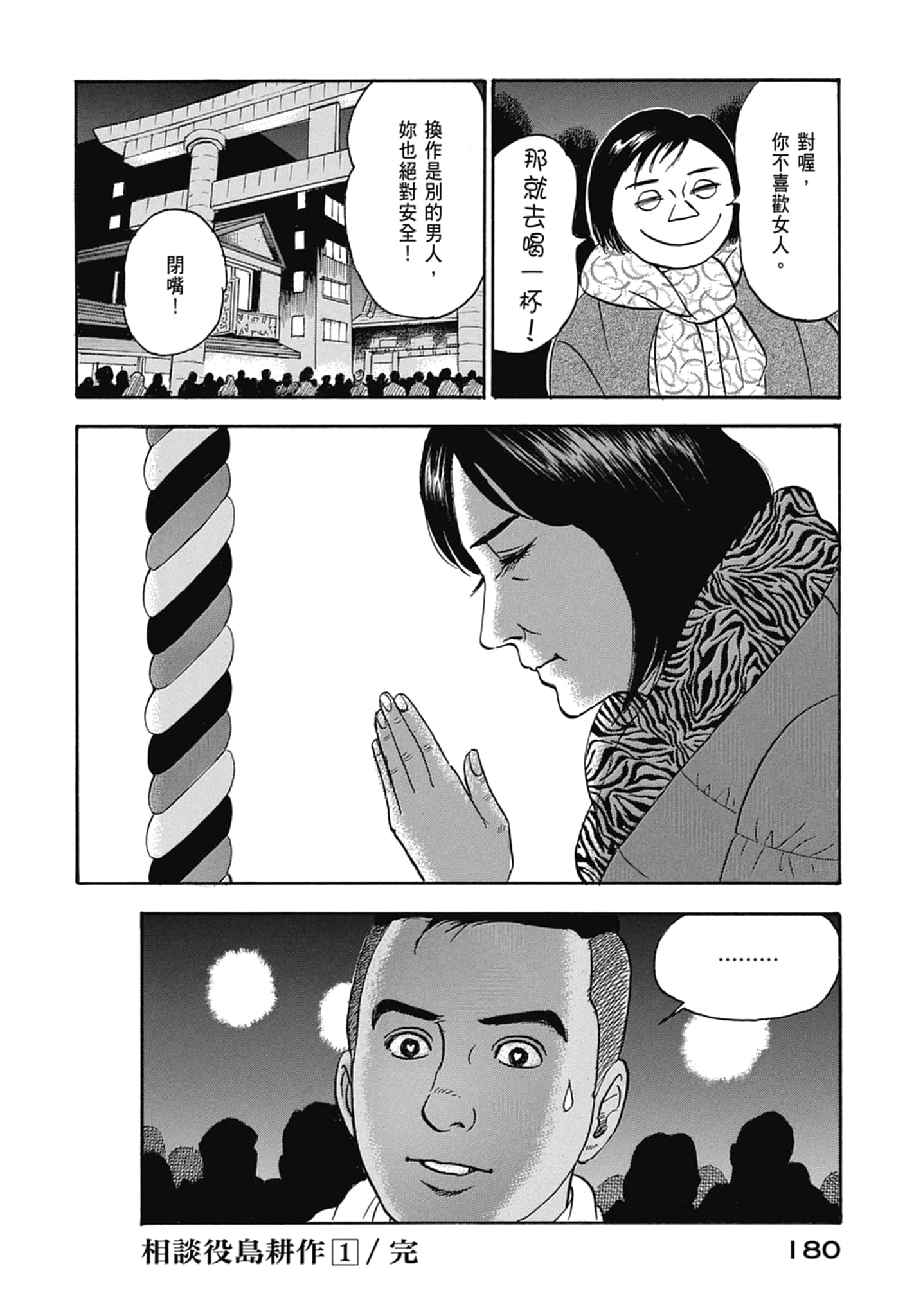 Page 182