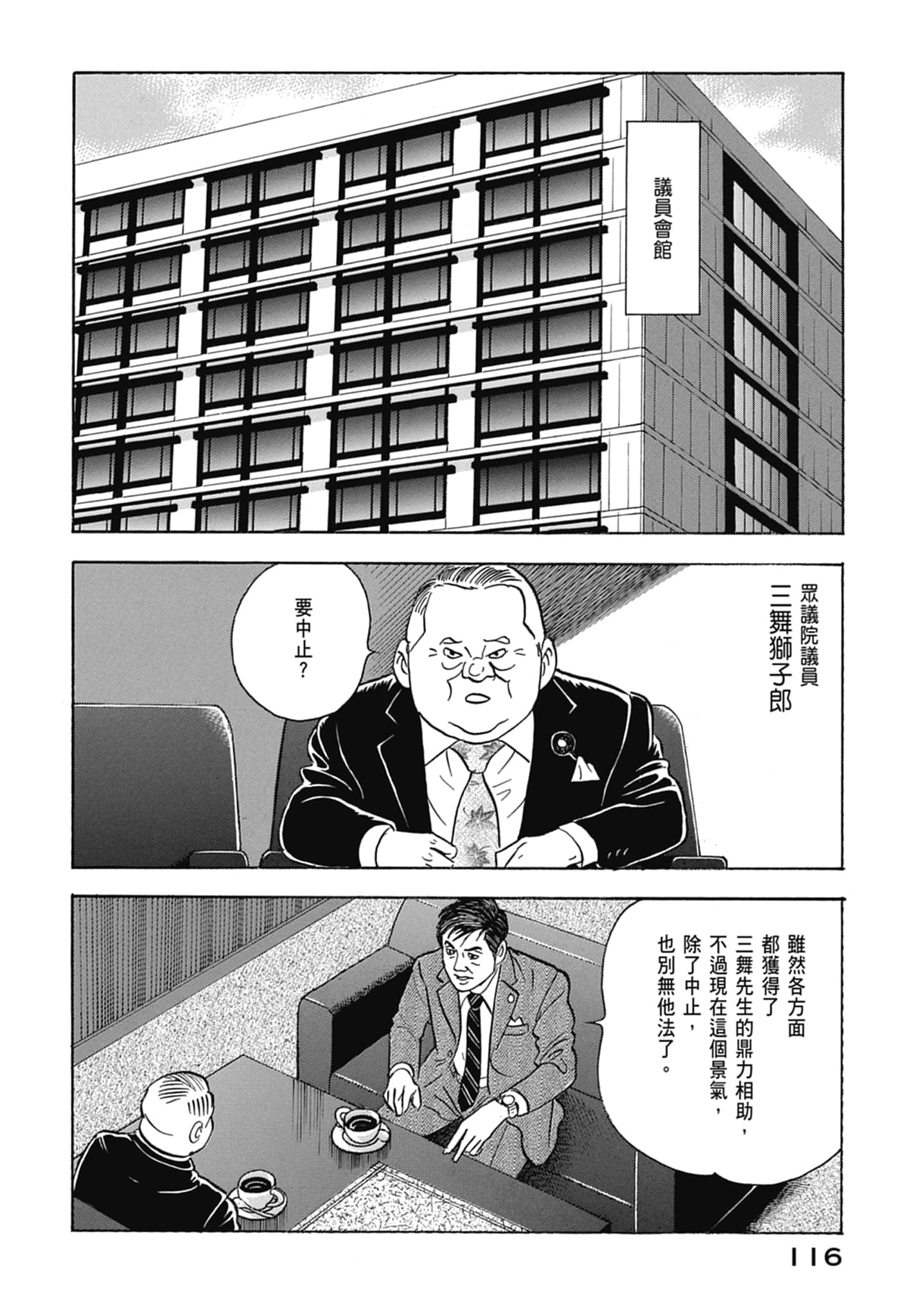 Page 118