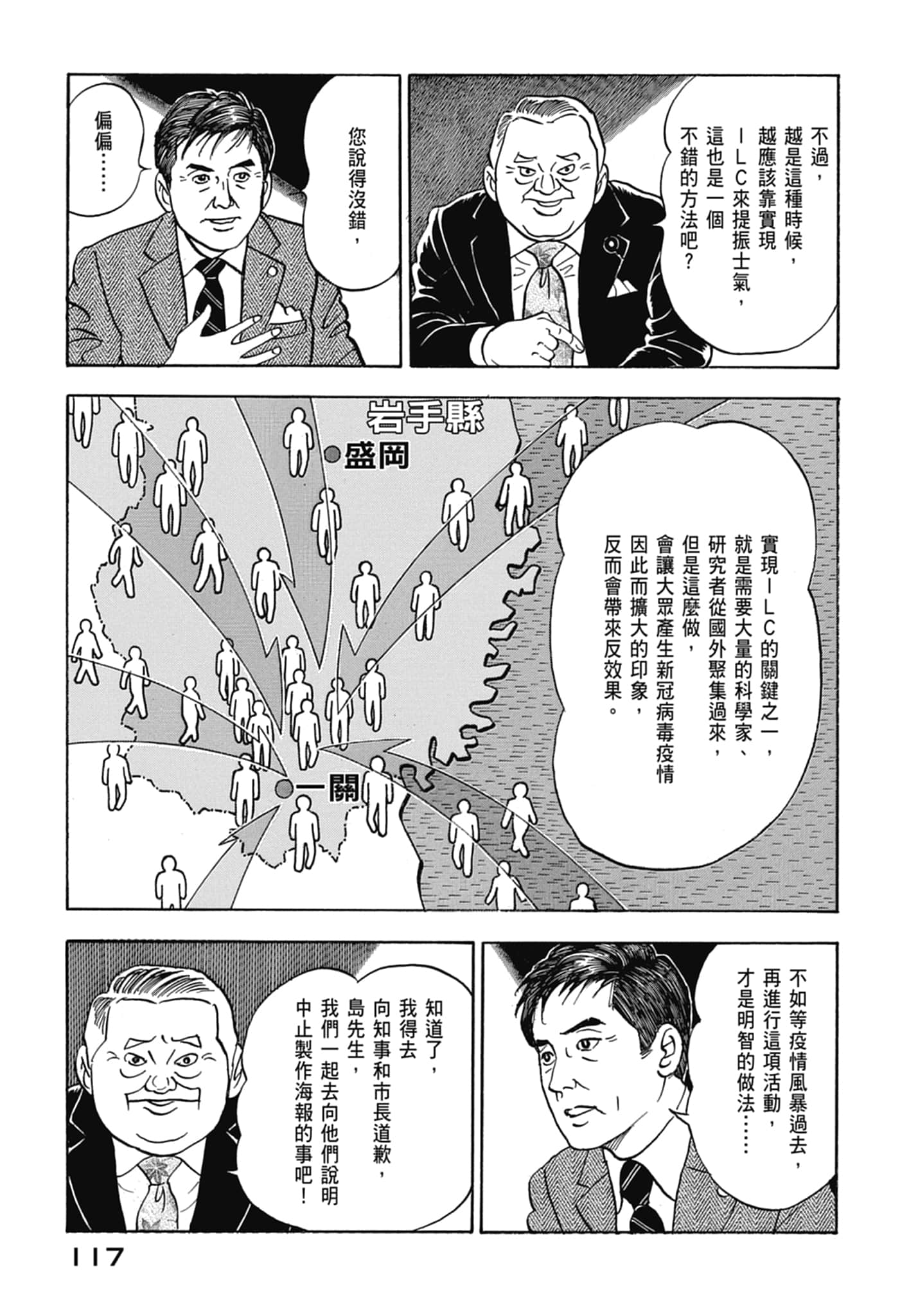 Page 119