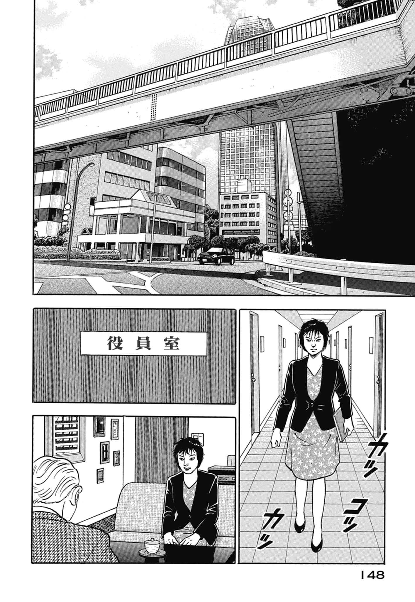 Page 150