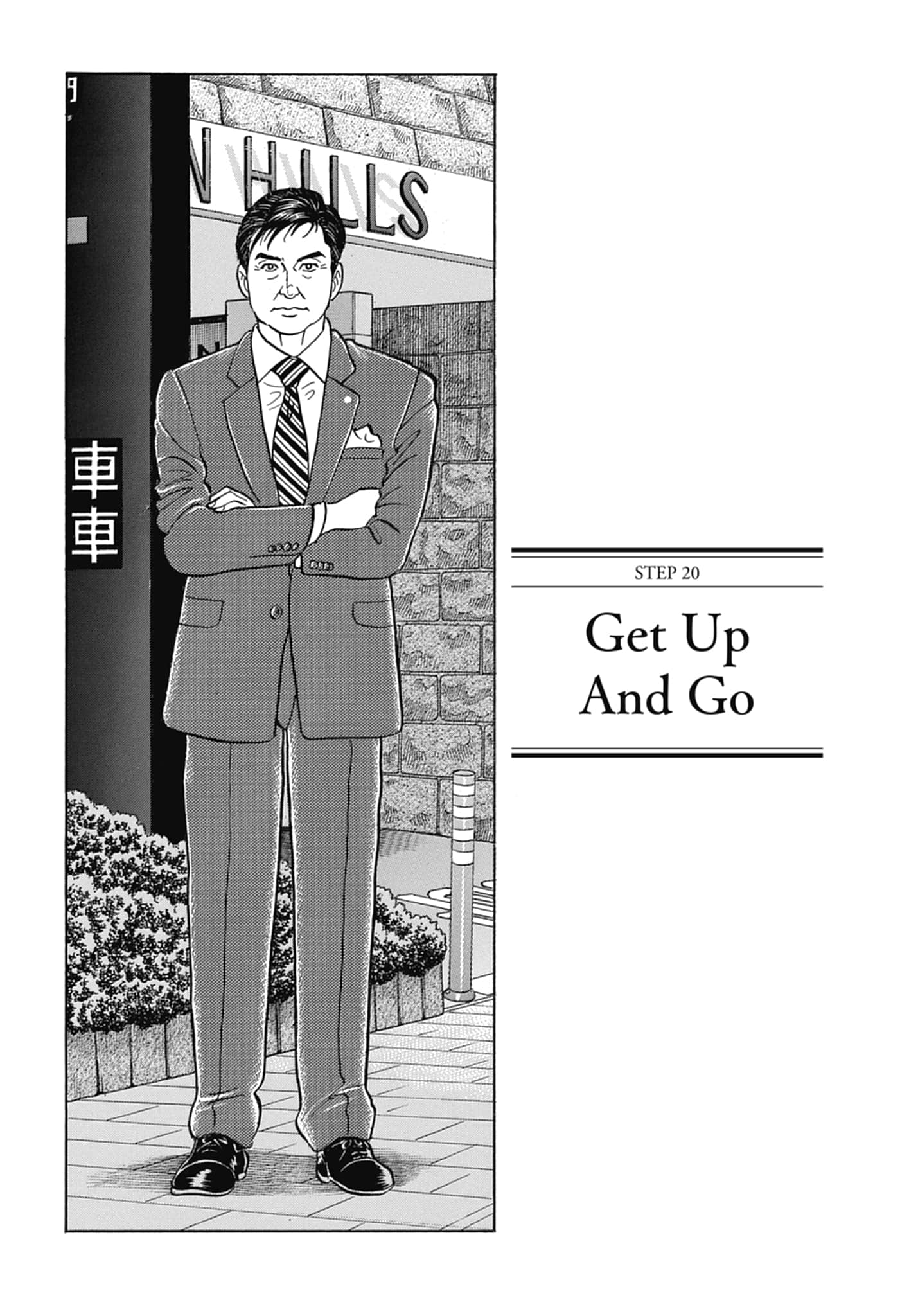 Page 167