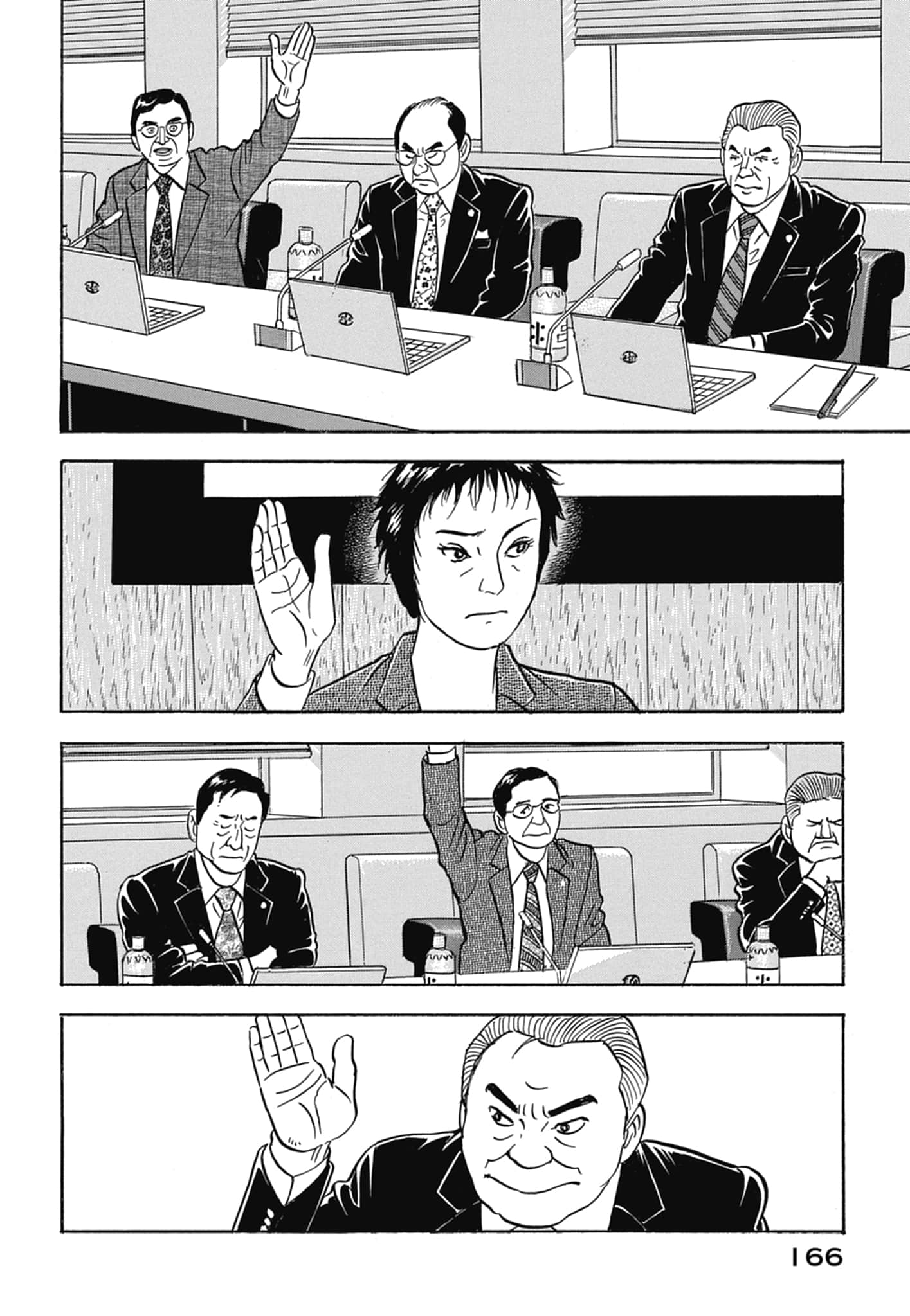 Page 168