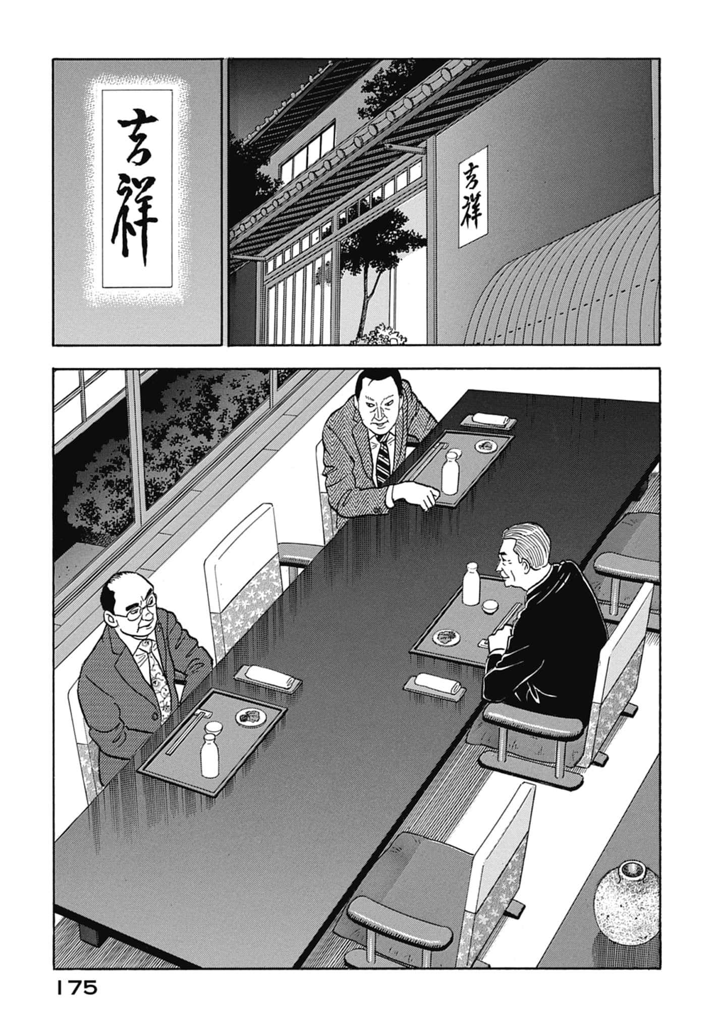 Page 177