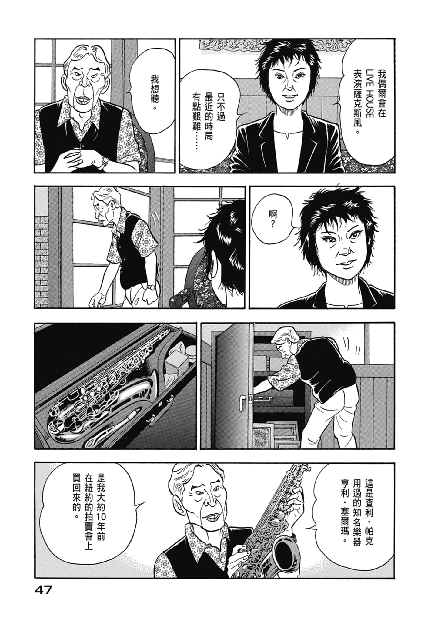Page 49