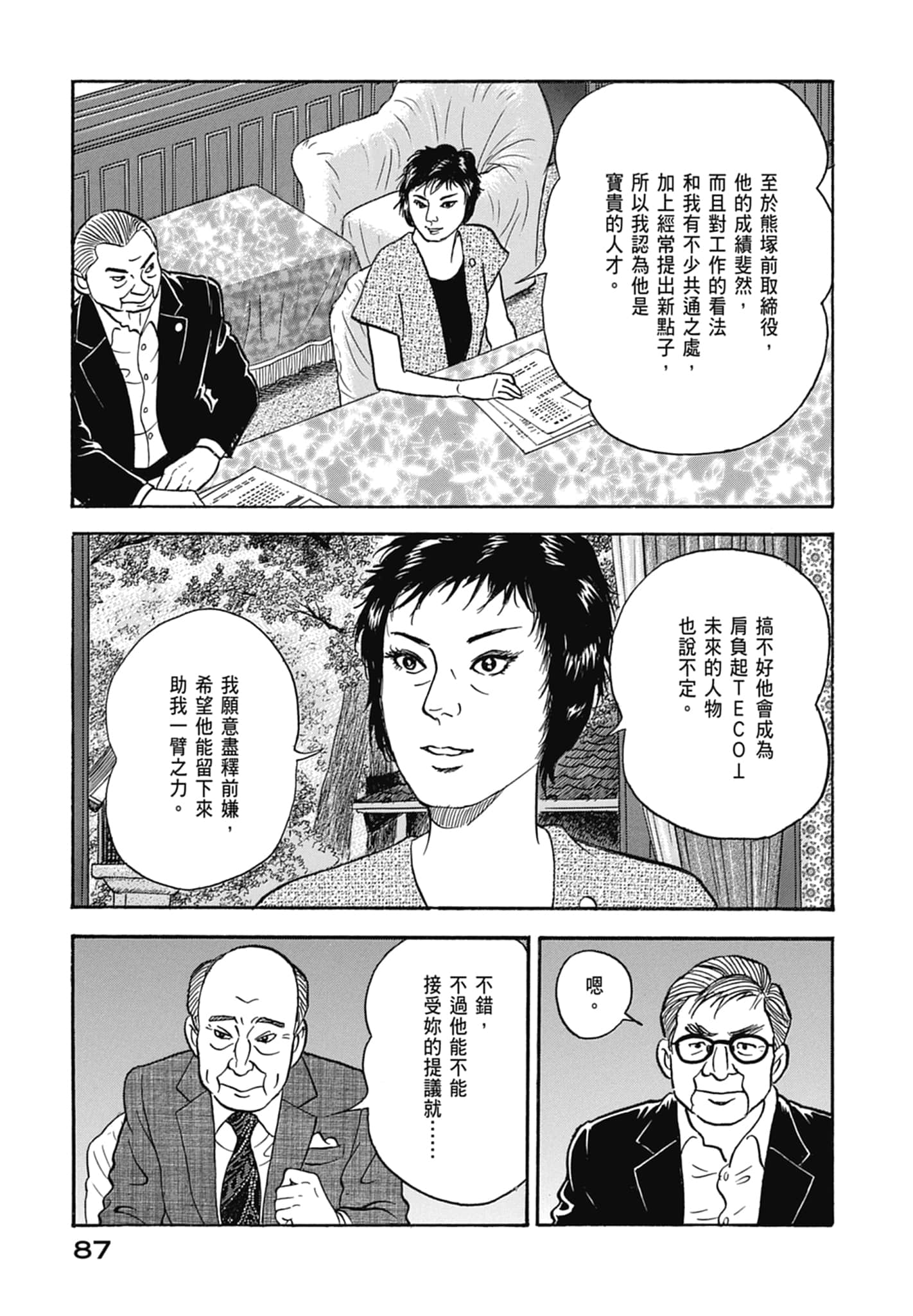 Page 89