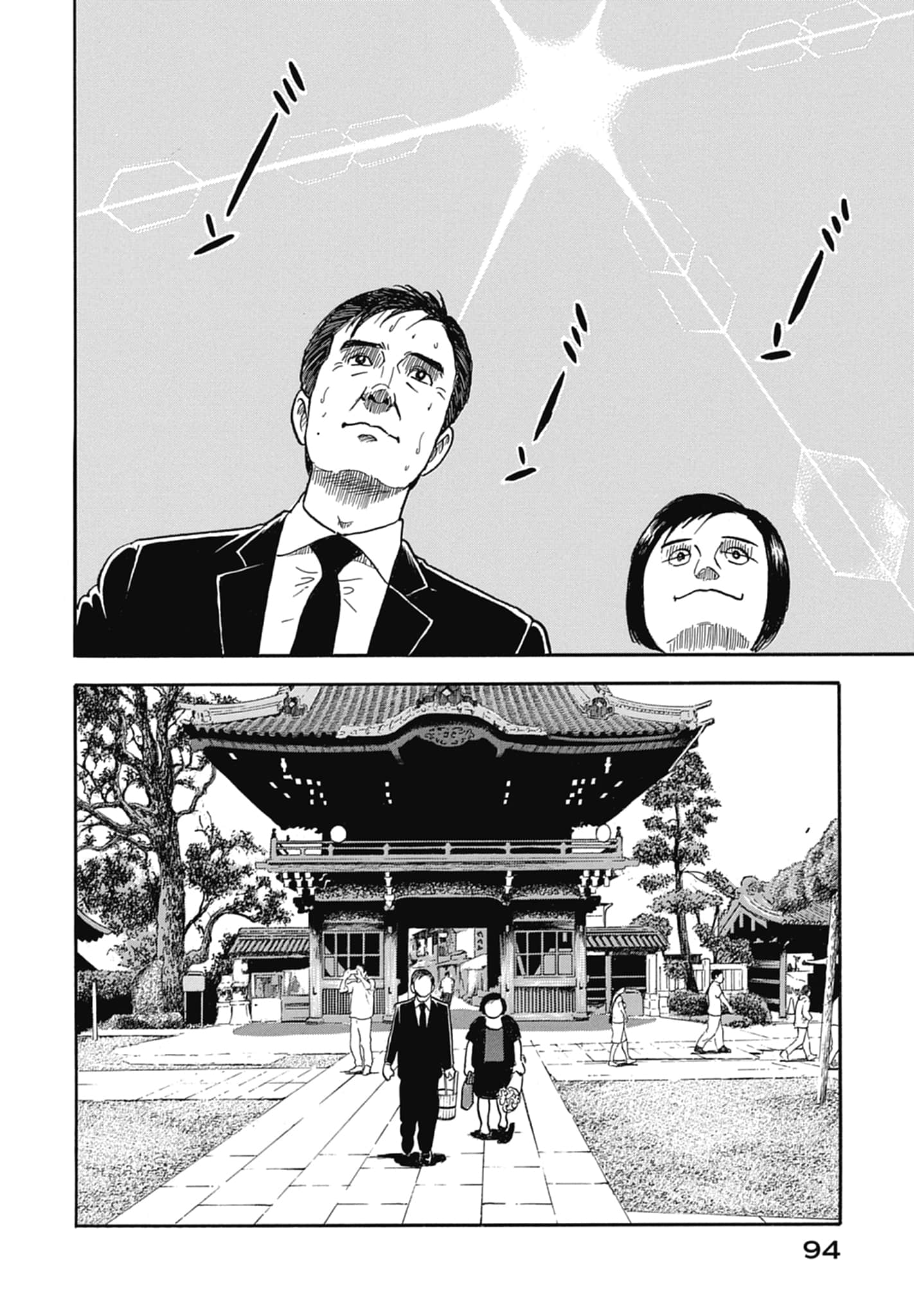 Page 96