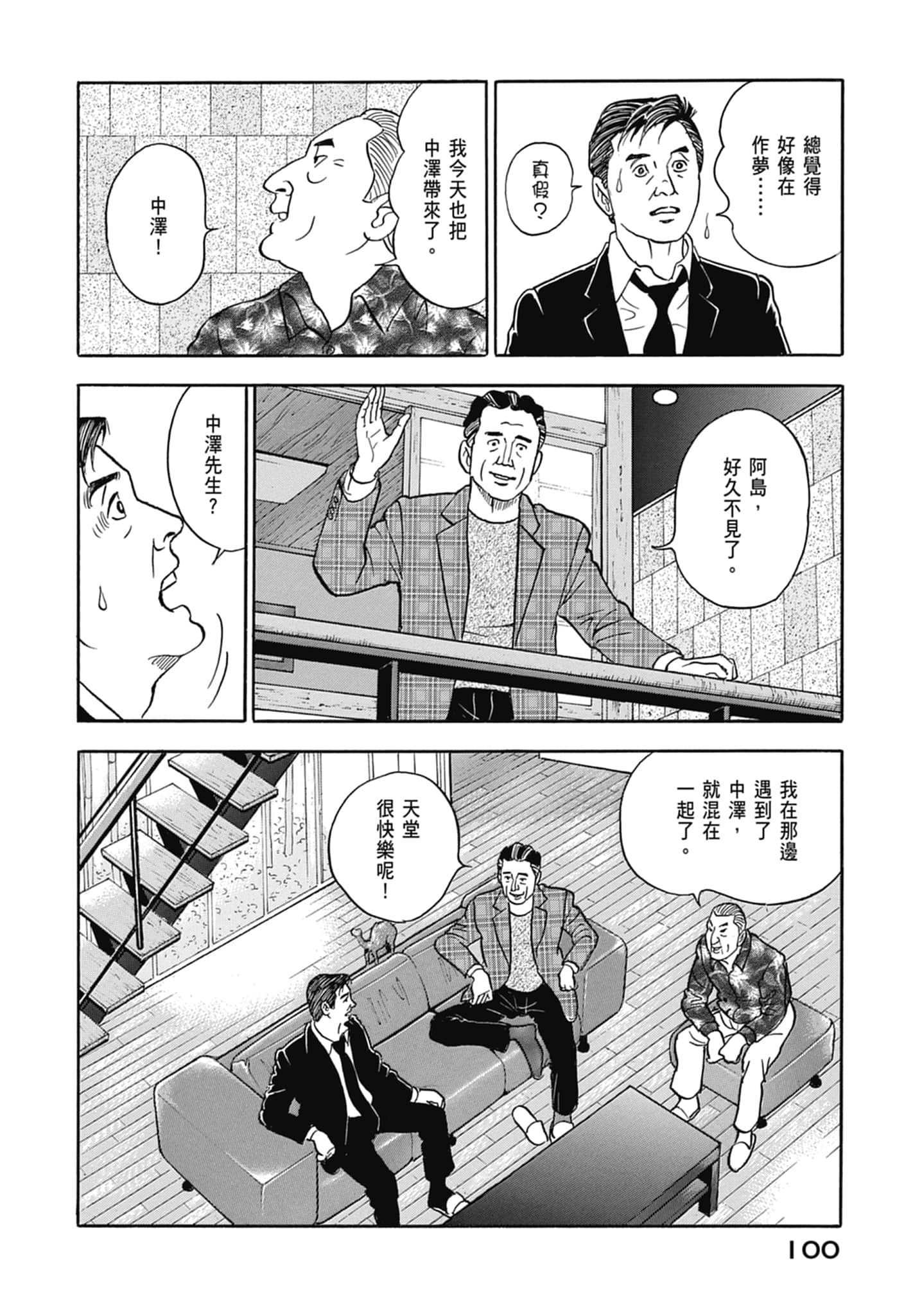 Page 102