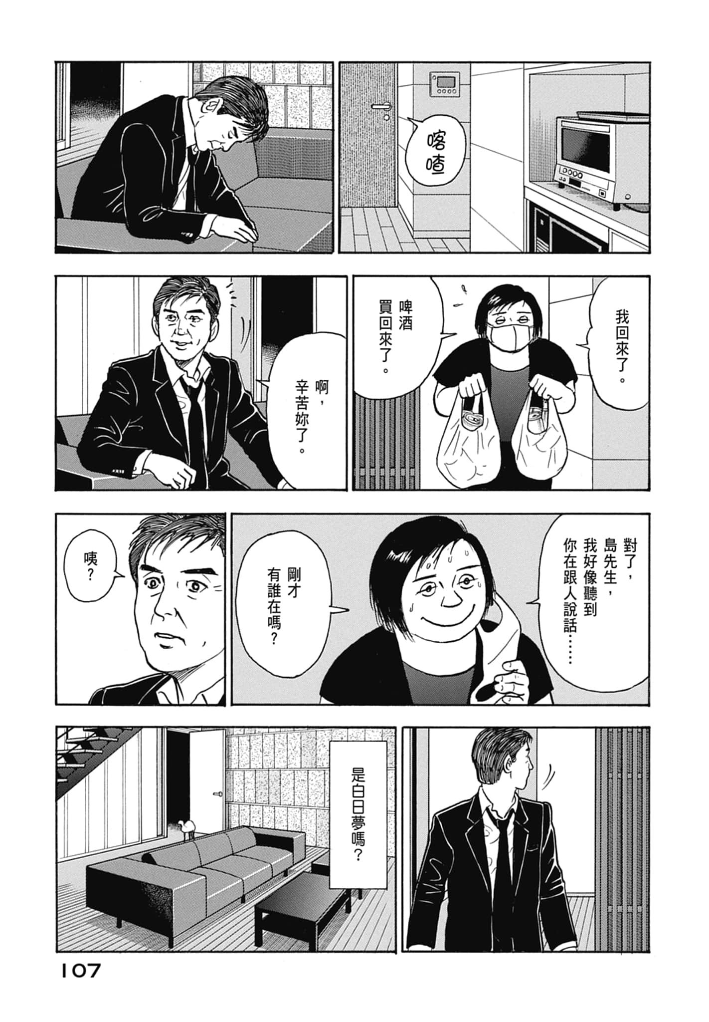 Page 109