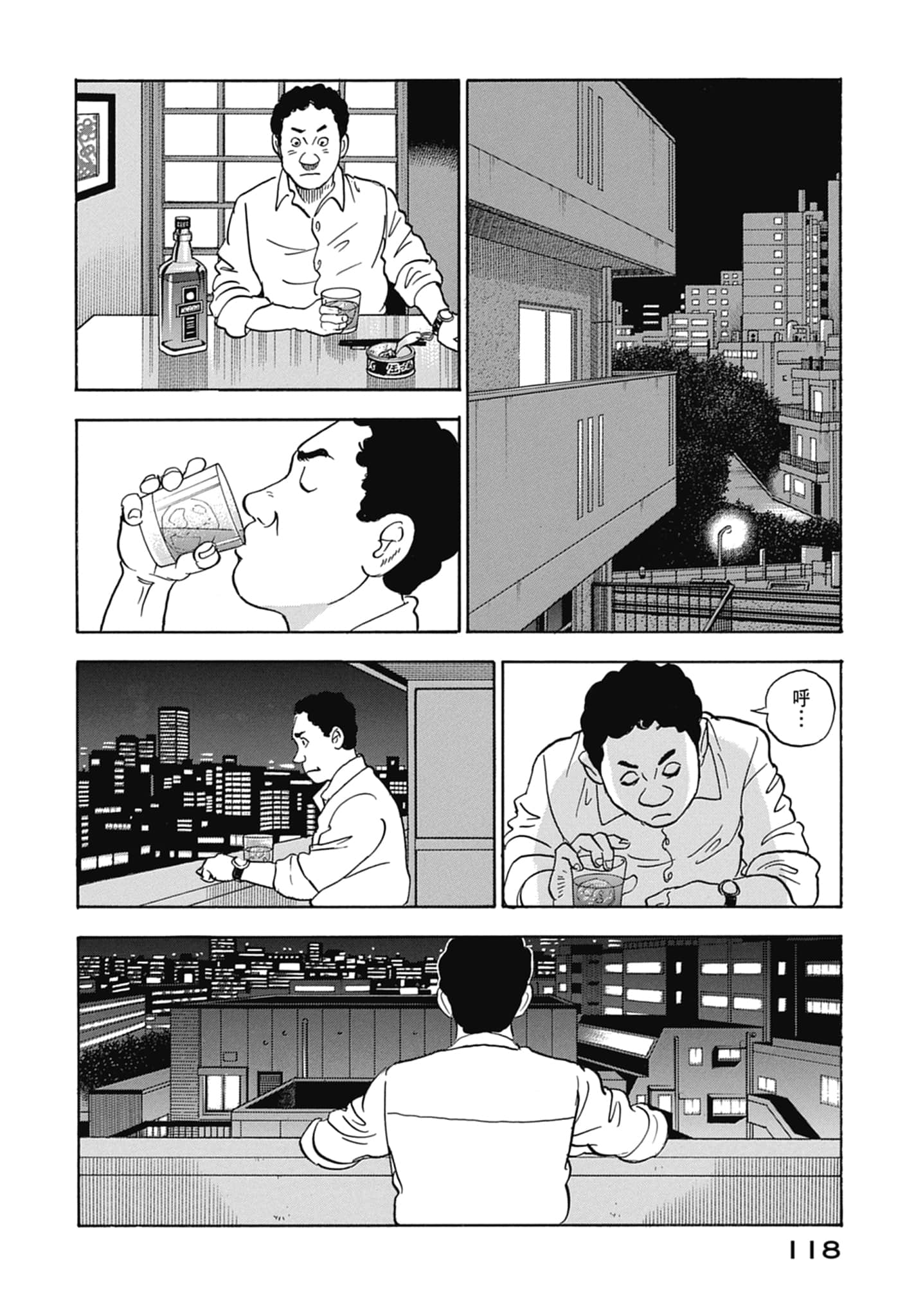 Page 120