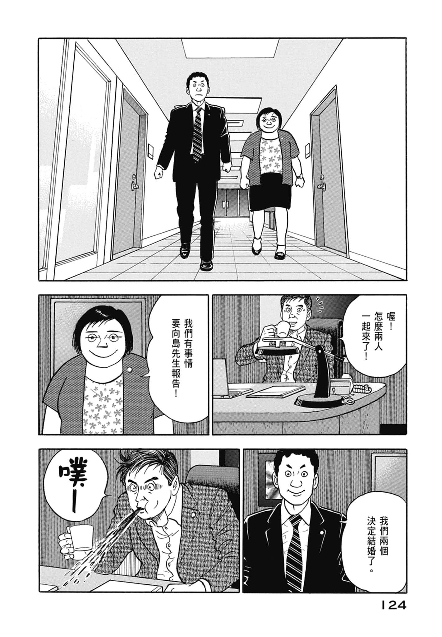 Page 126