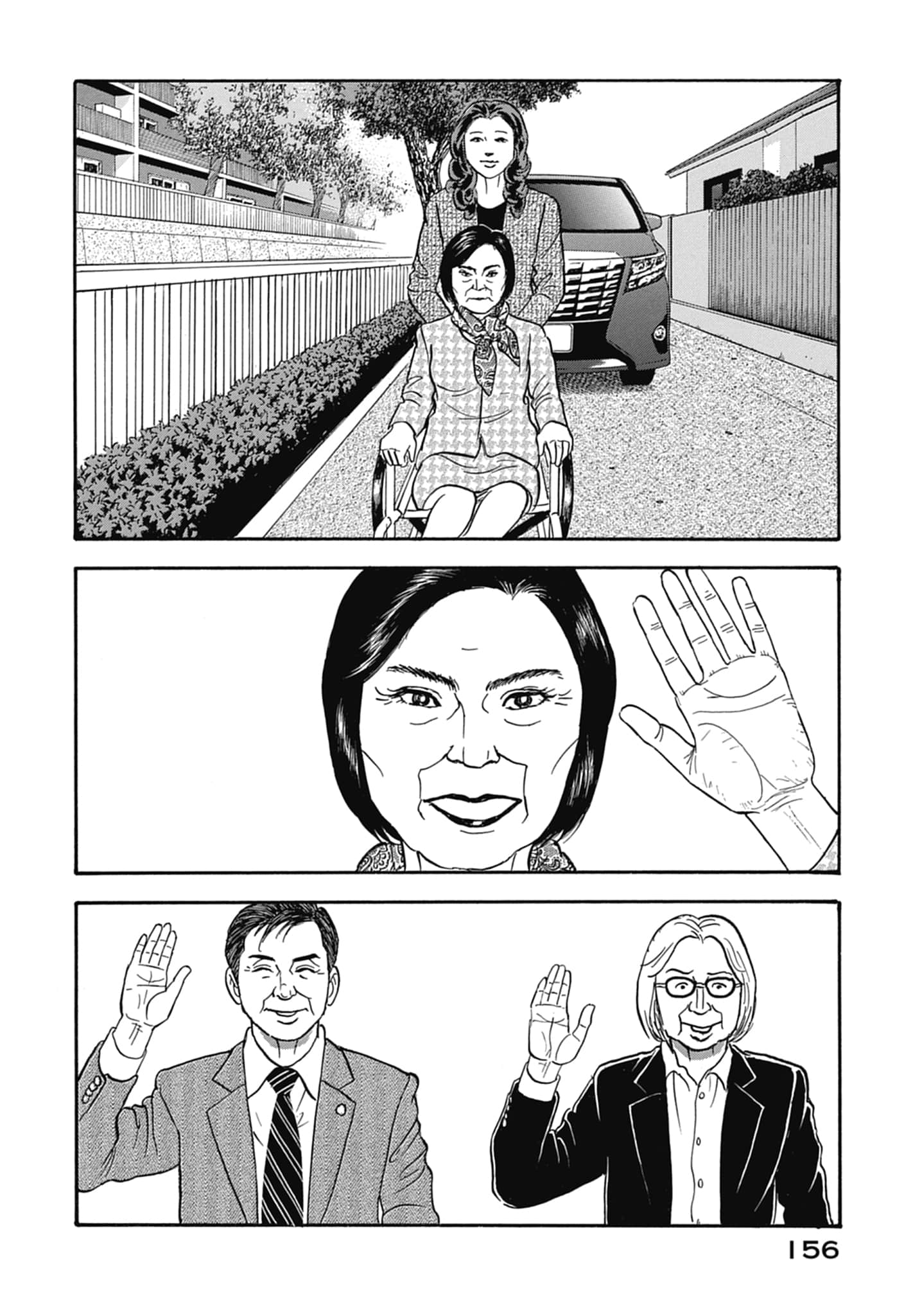 Page 158