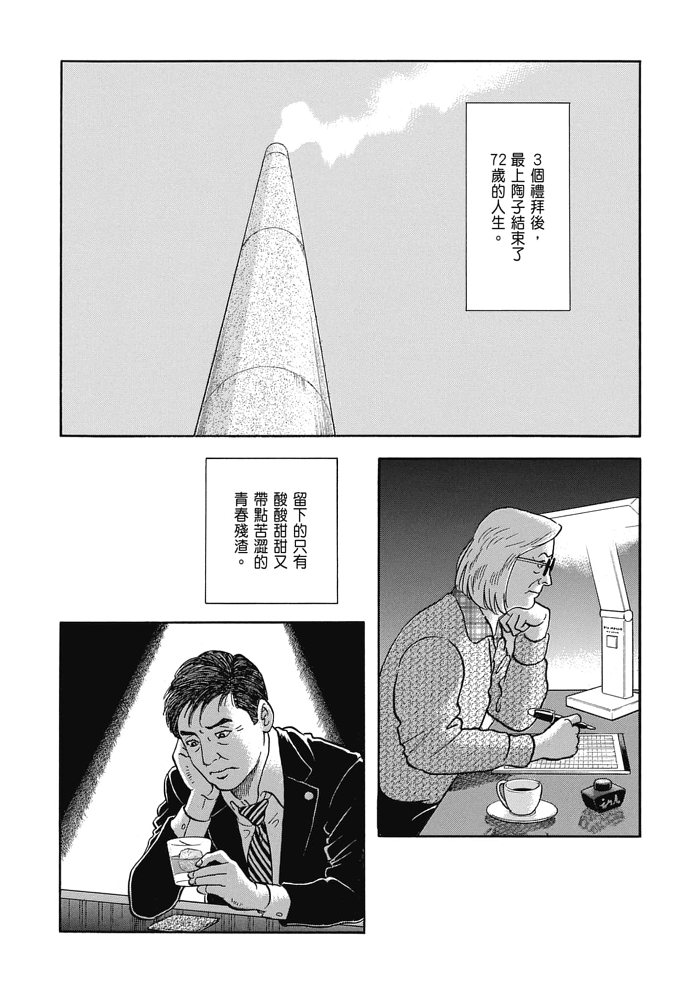 Page 164