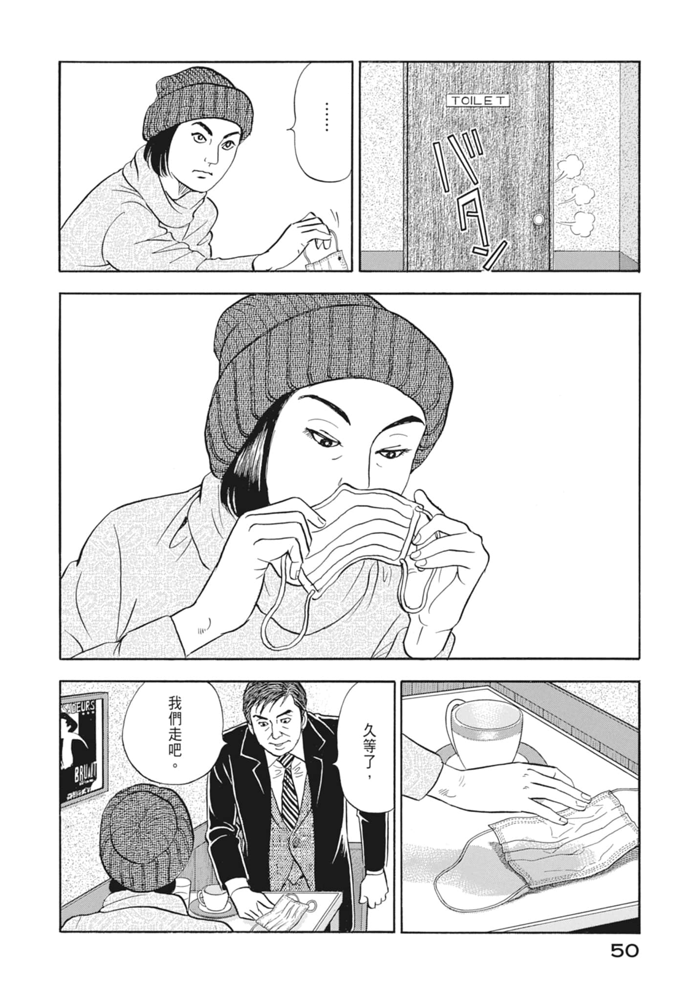 Page 52