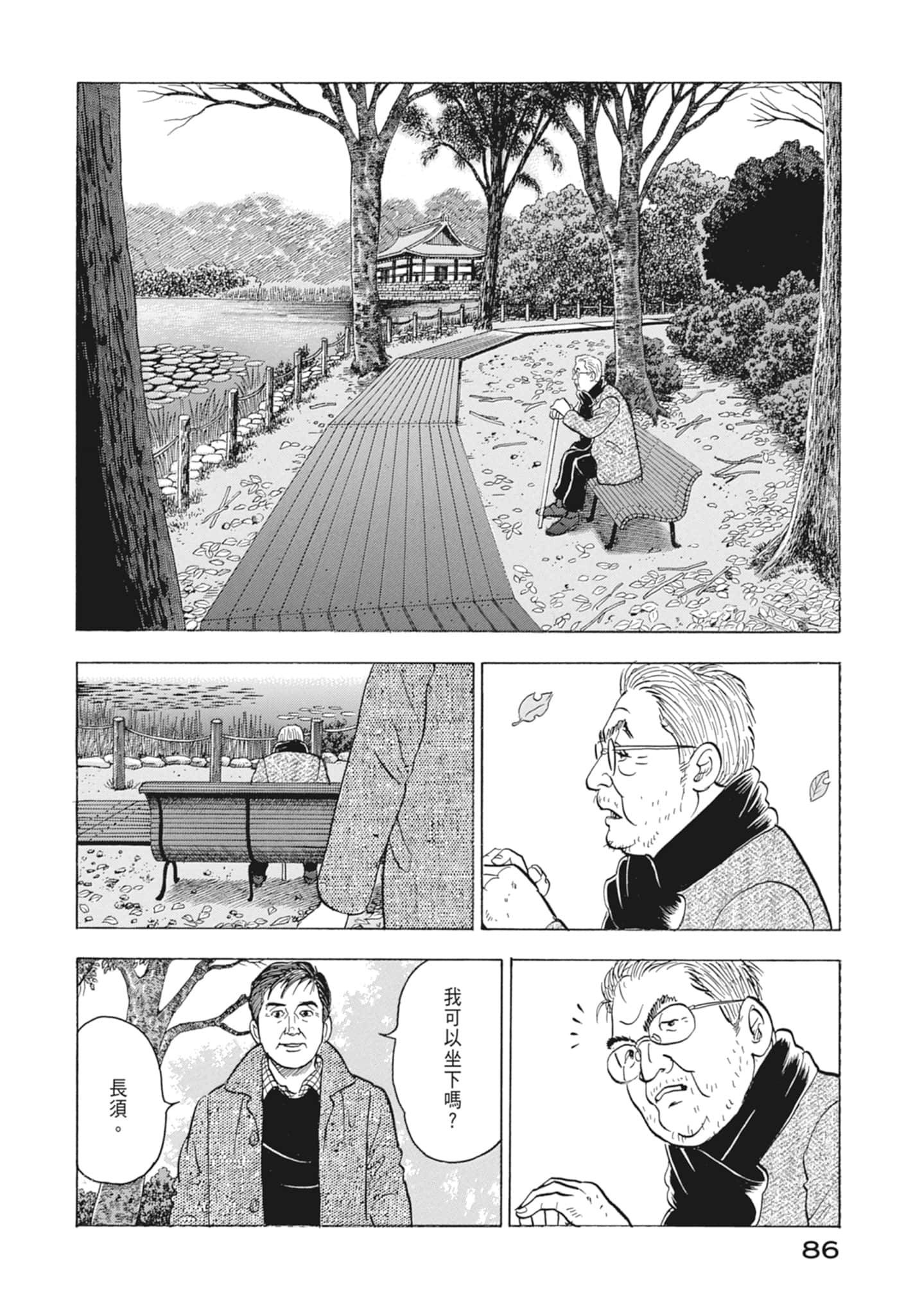 Page 88
