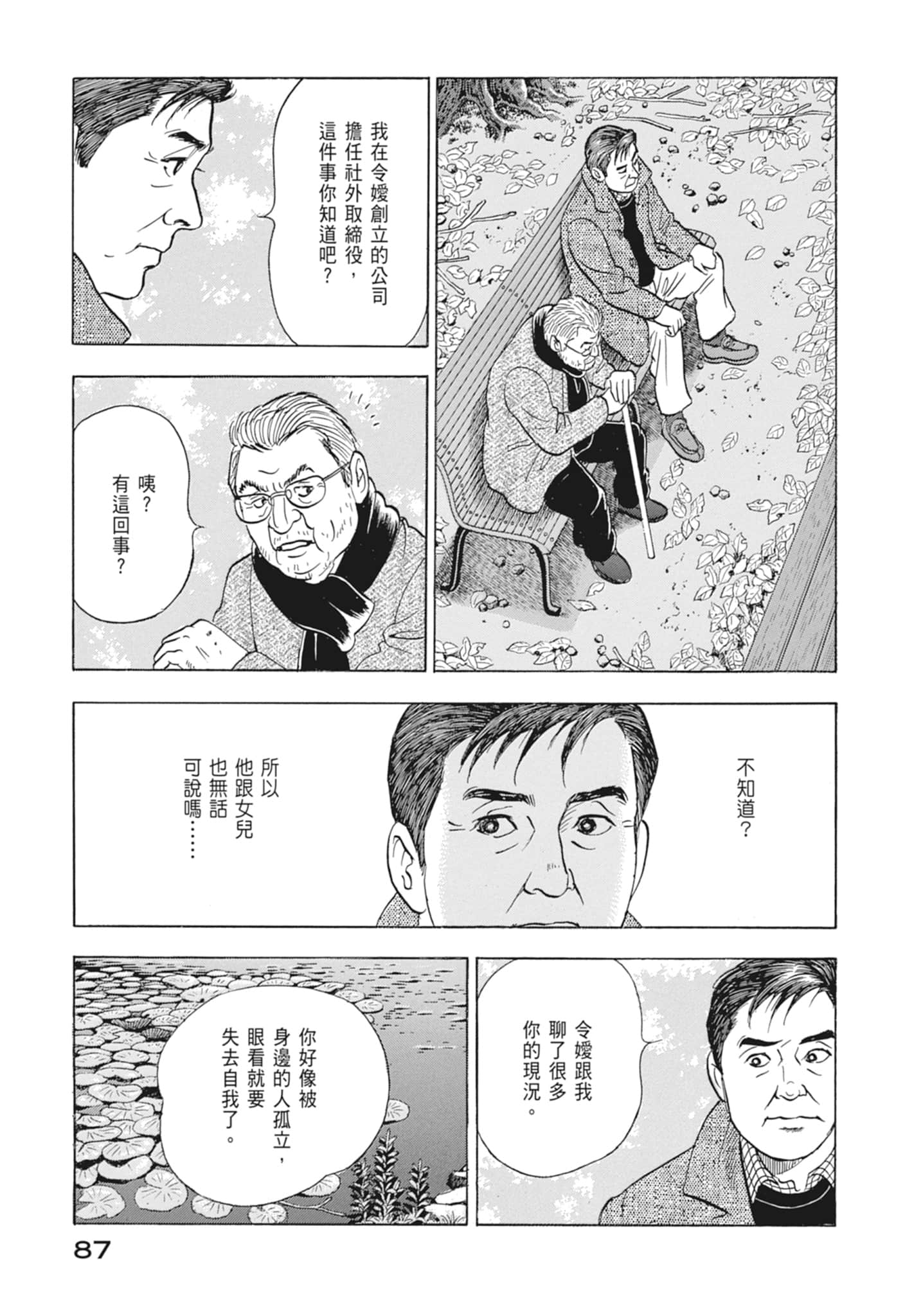 Page 89