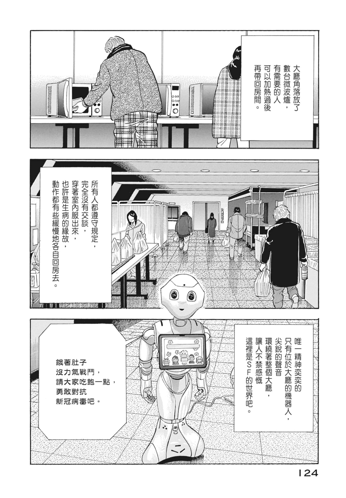 Page 126
