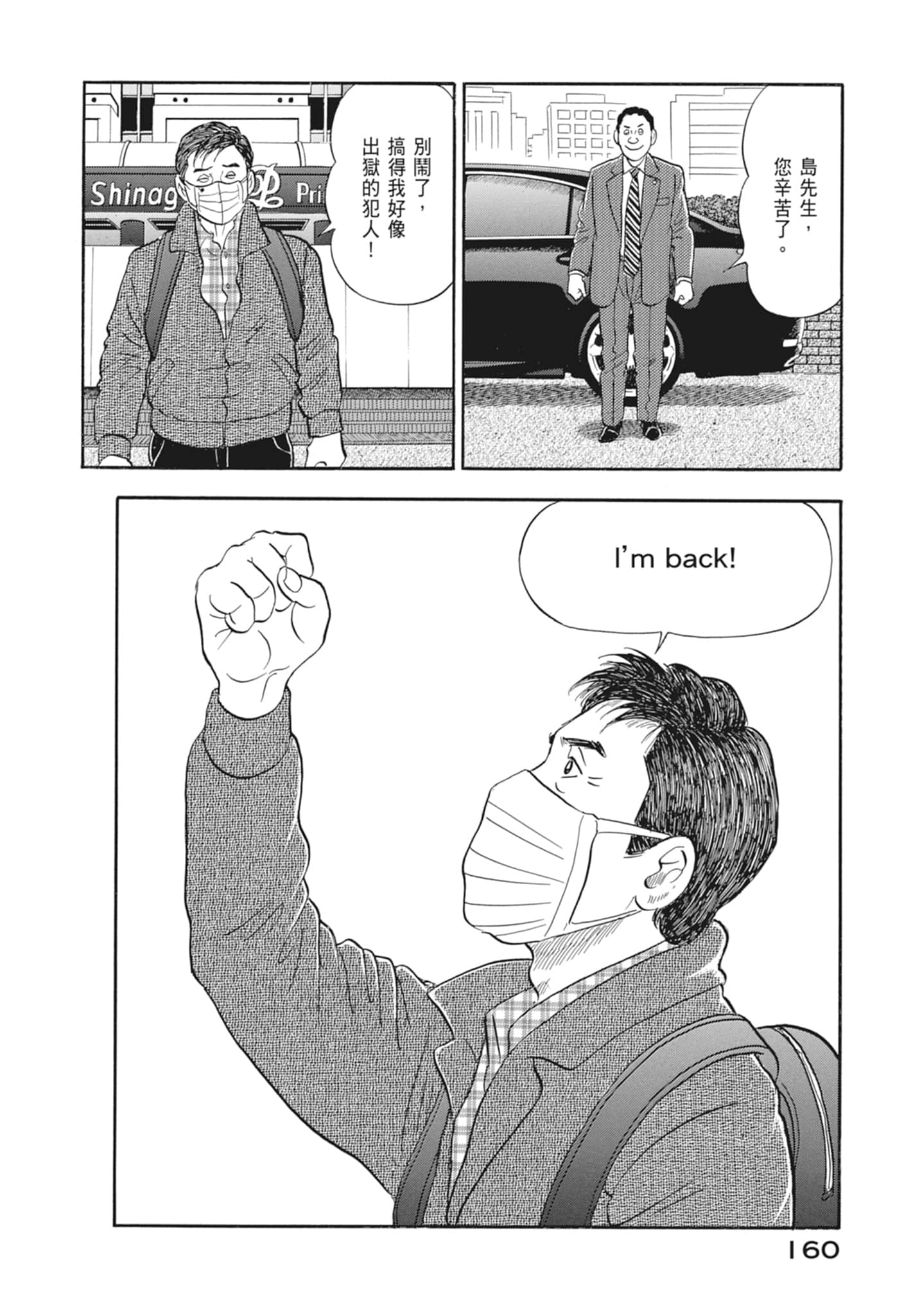 Page 162