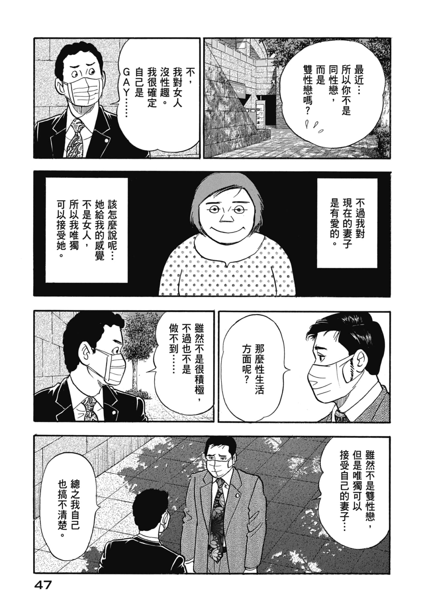 Page 49