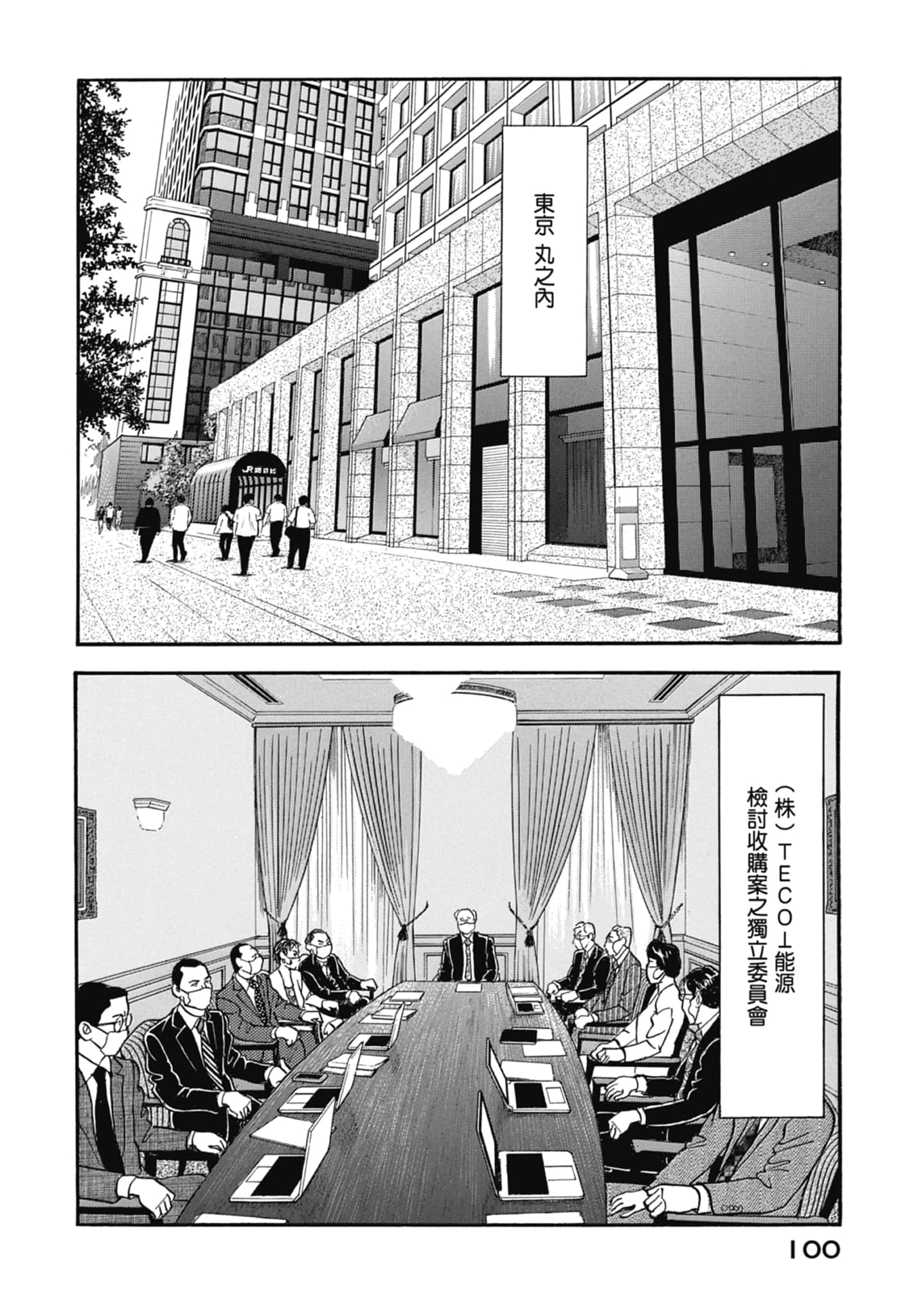 Page 102
