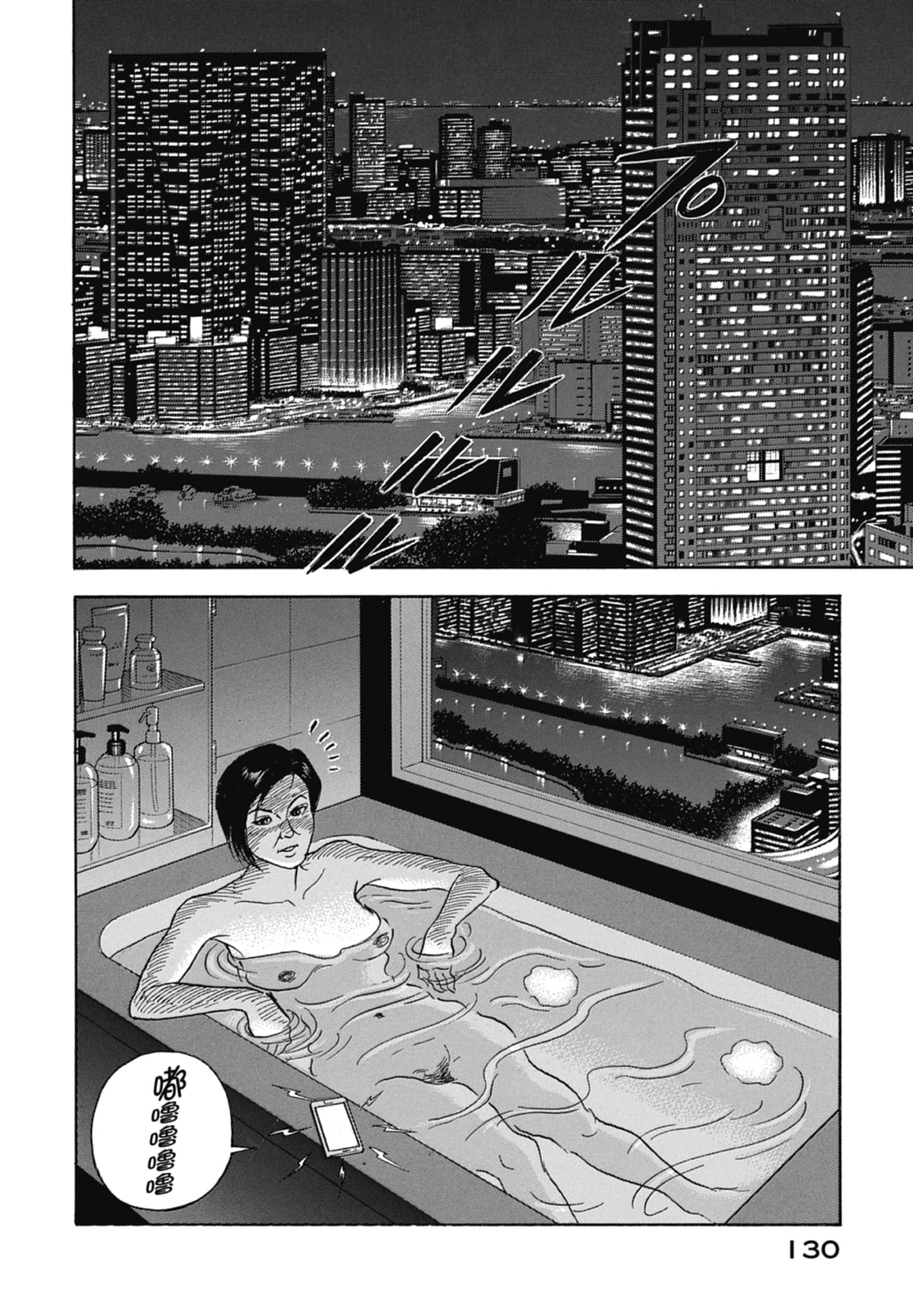 Page 132