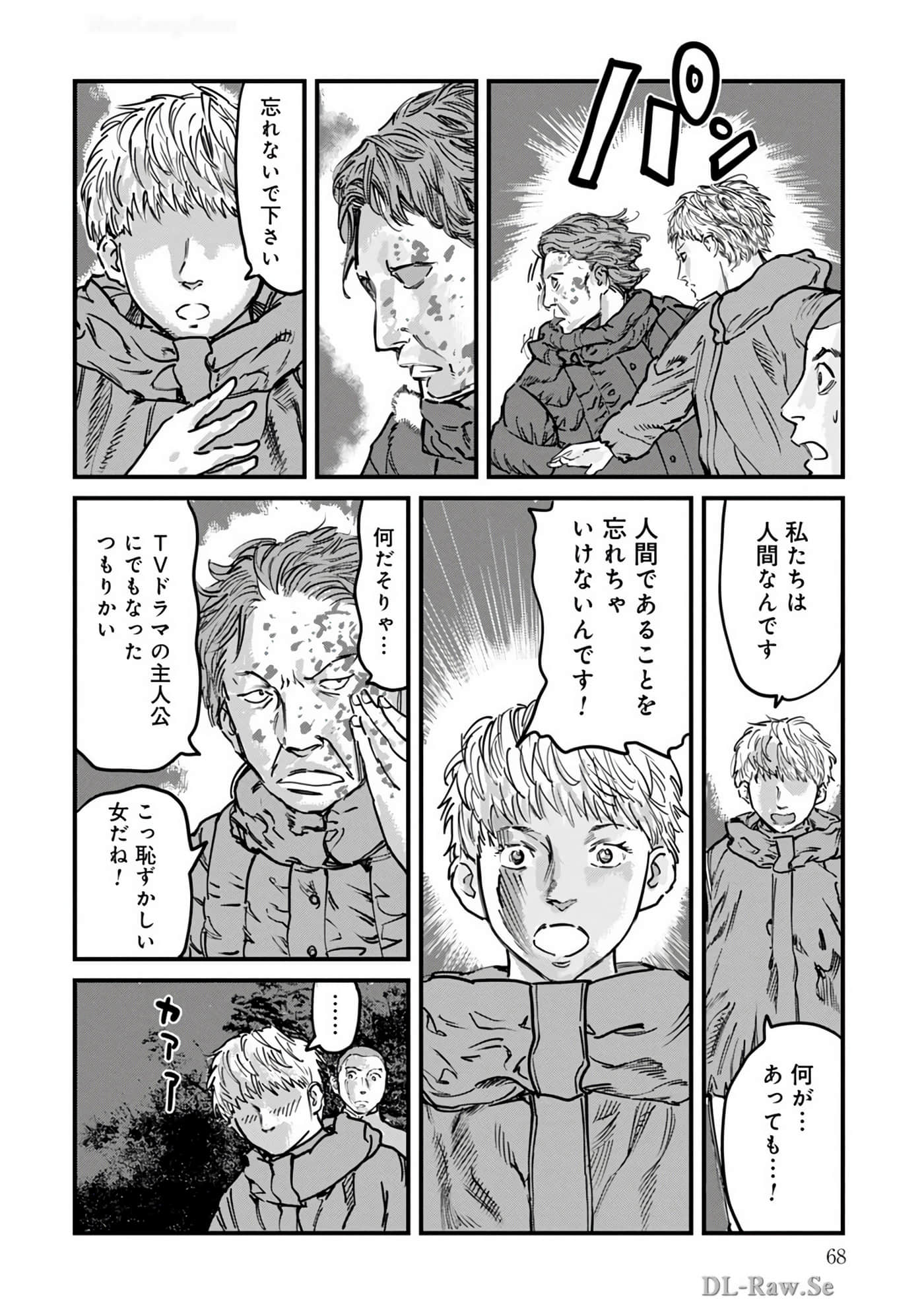 Page 69