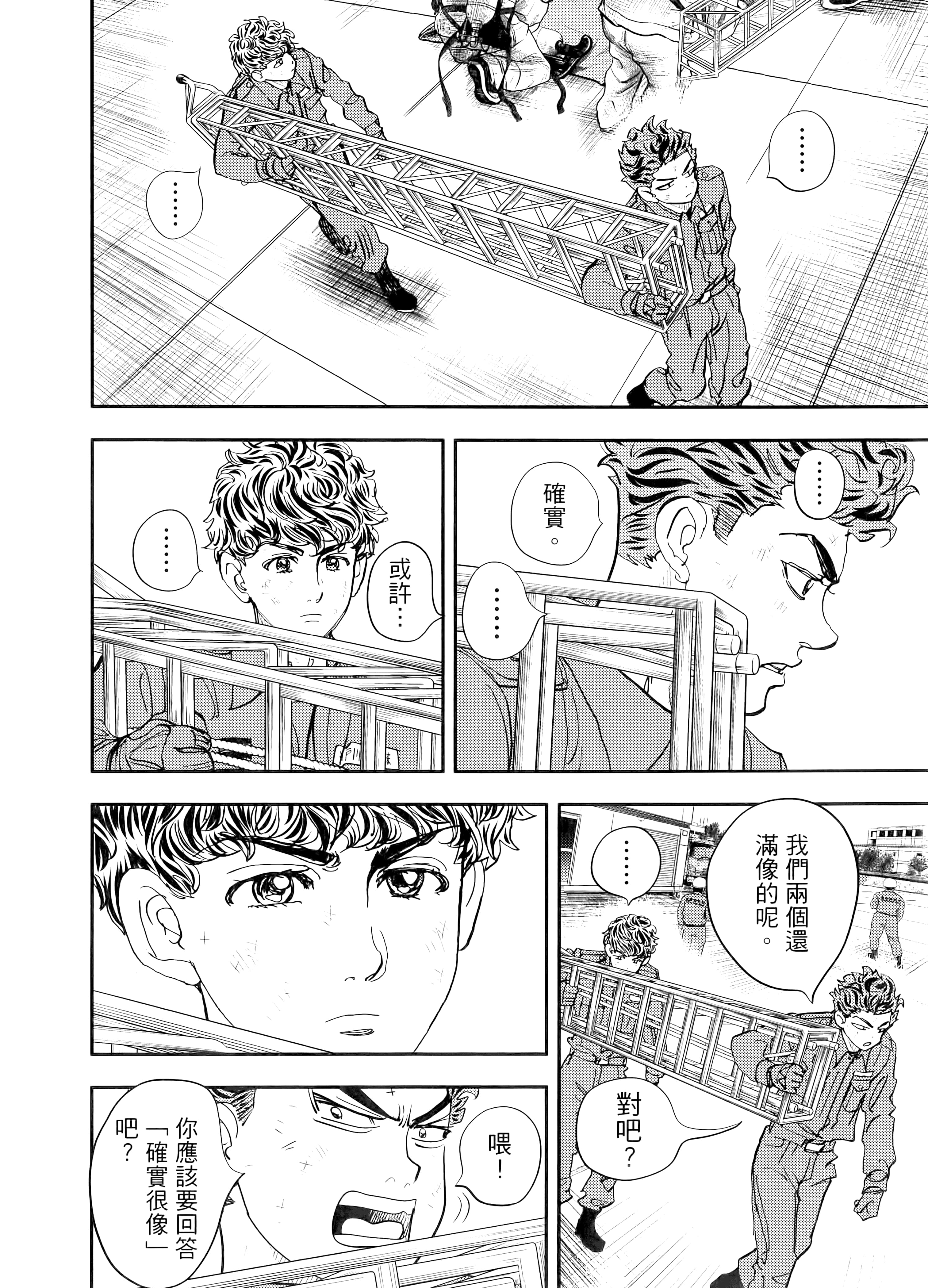 Page 118