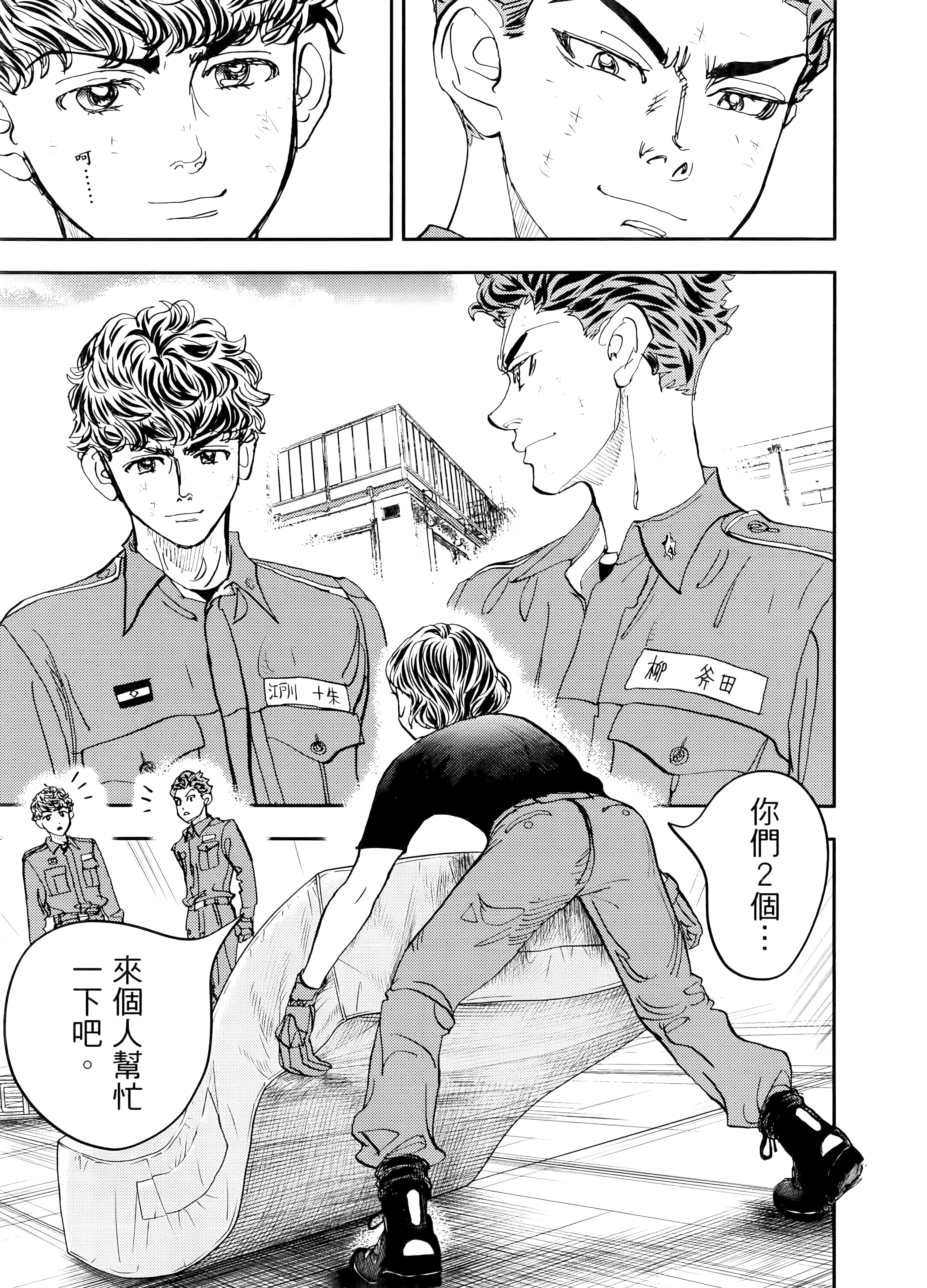 Page 119