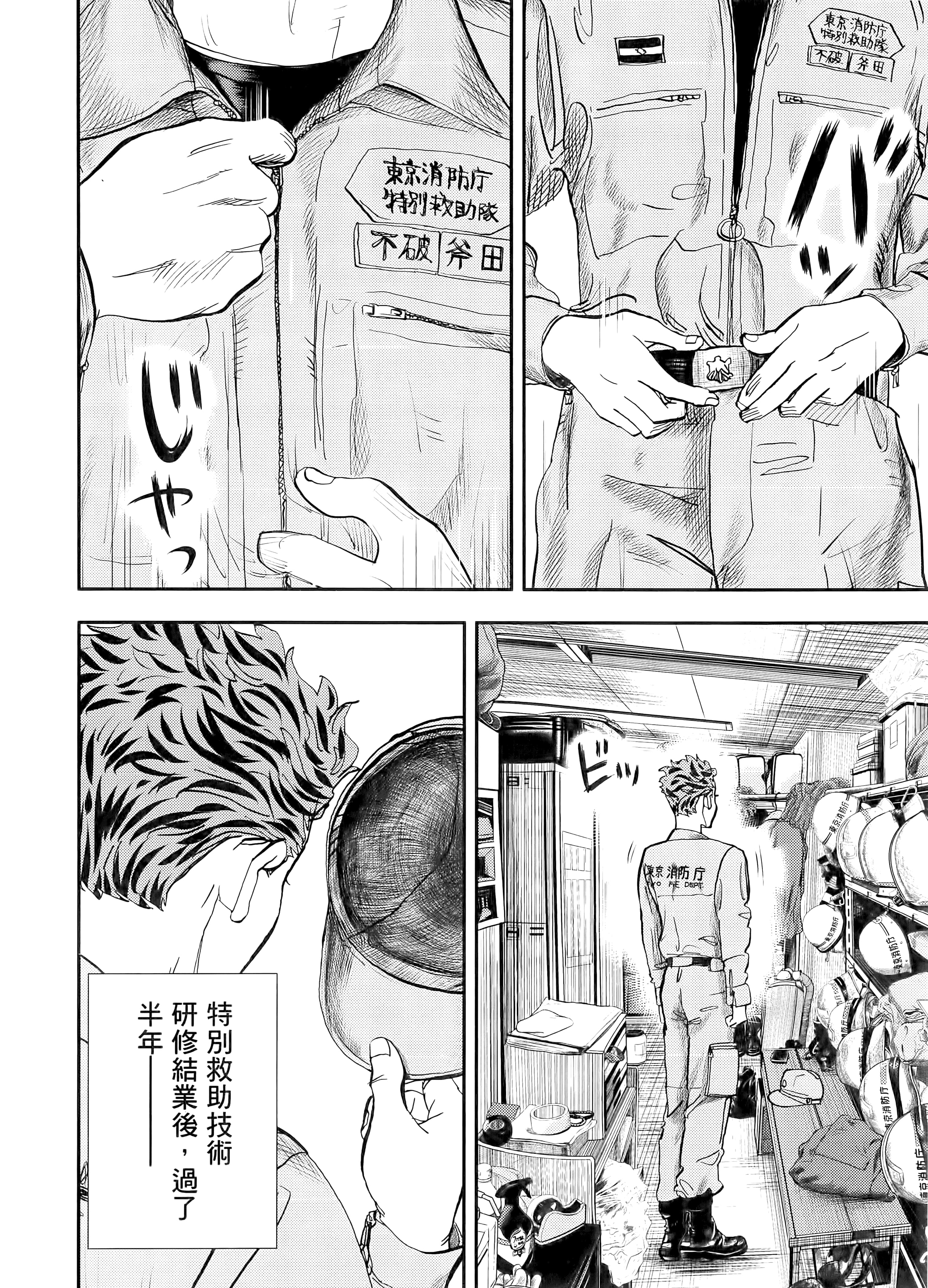 Page 128
