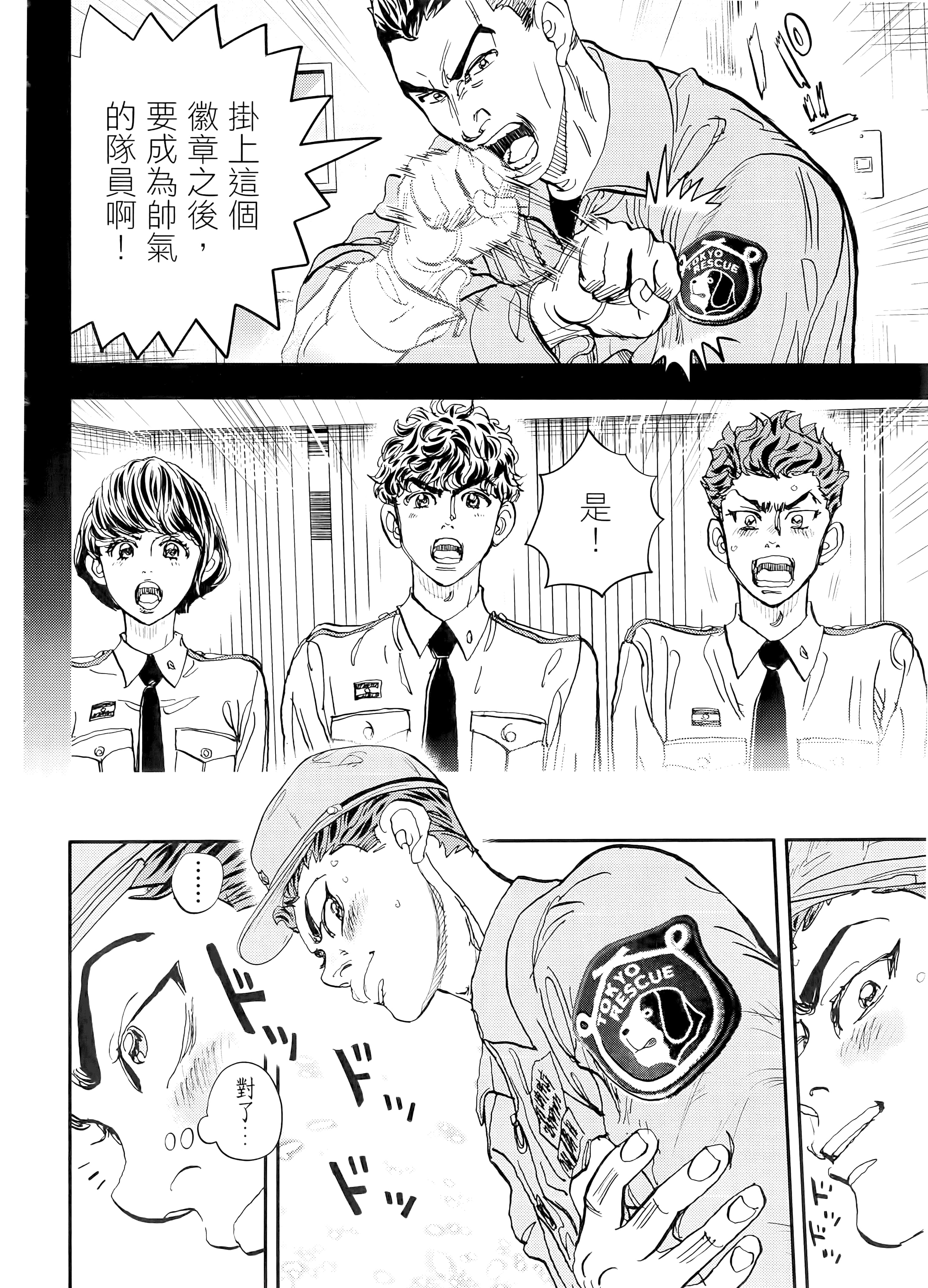 Page 132