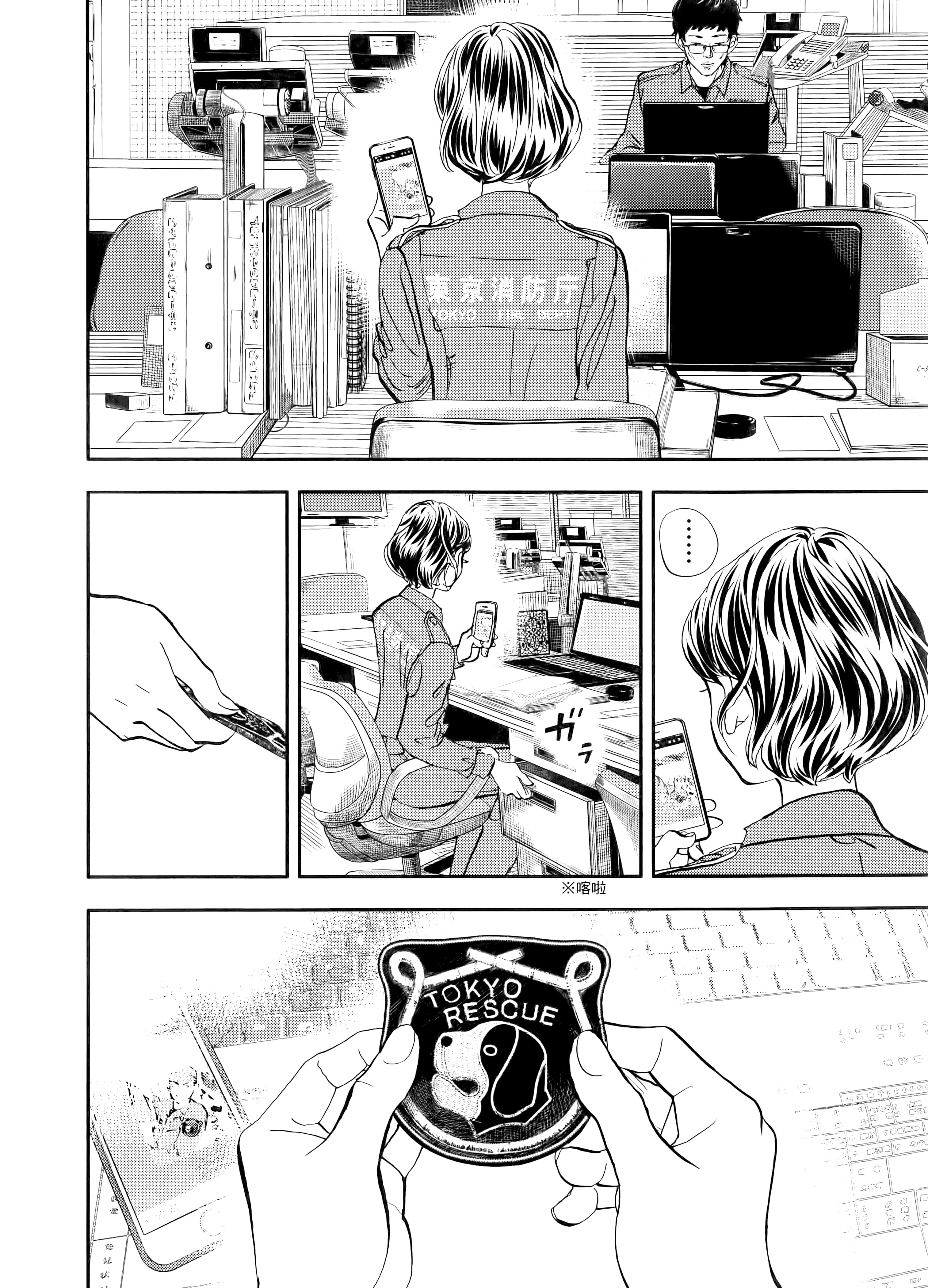 Page 138