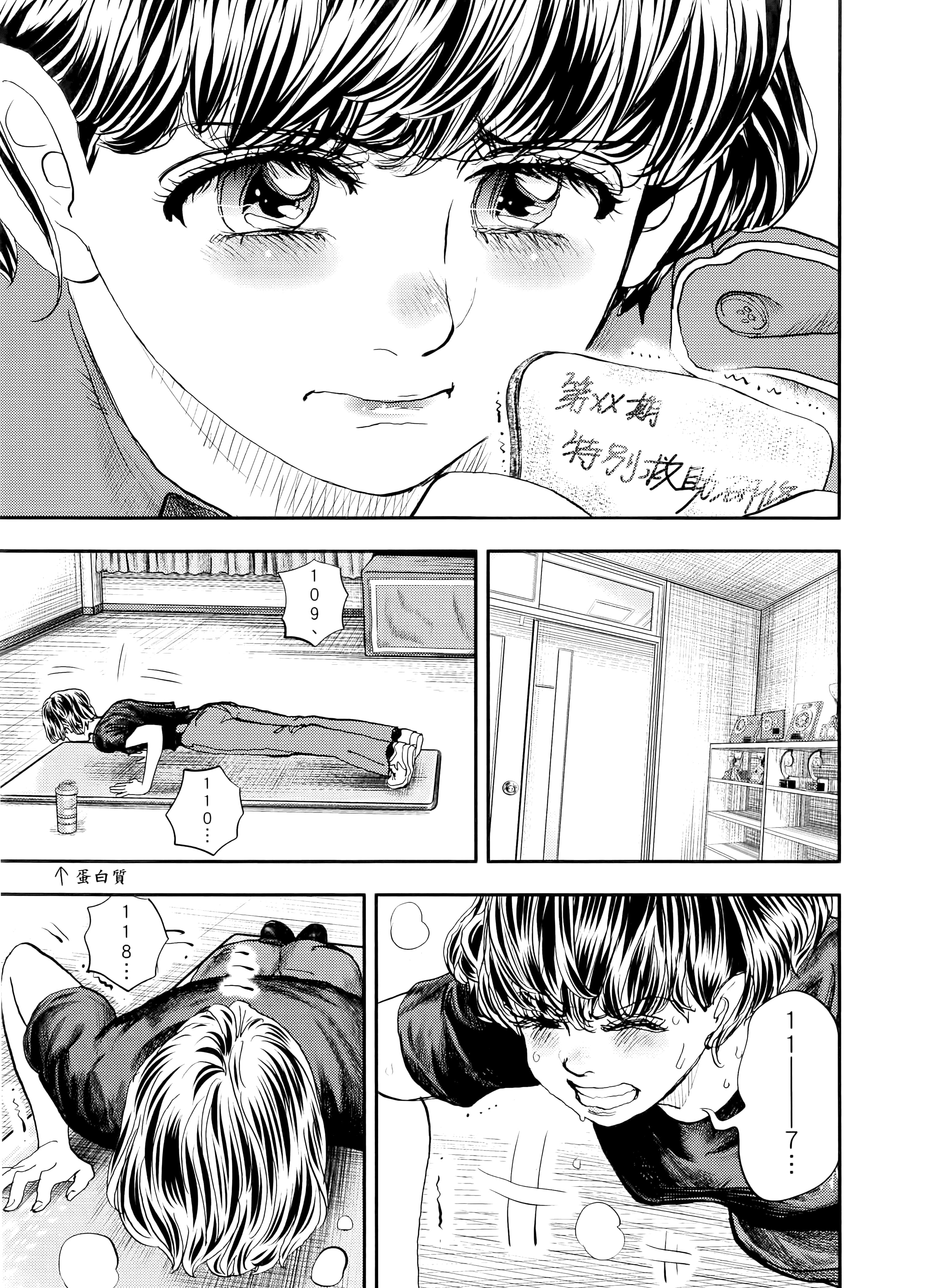 Page 139