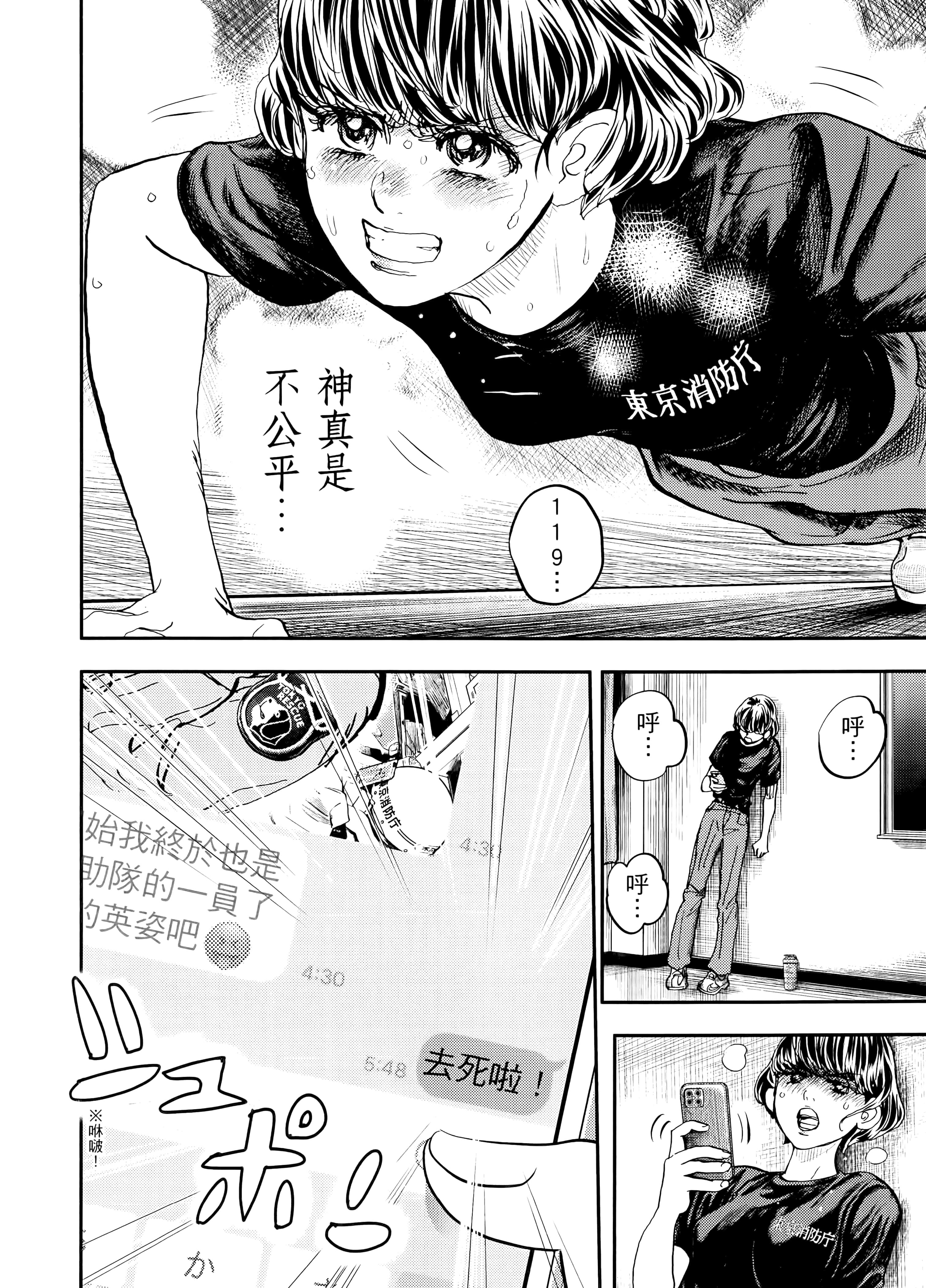 Page 140