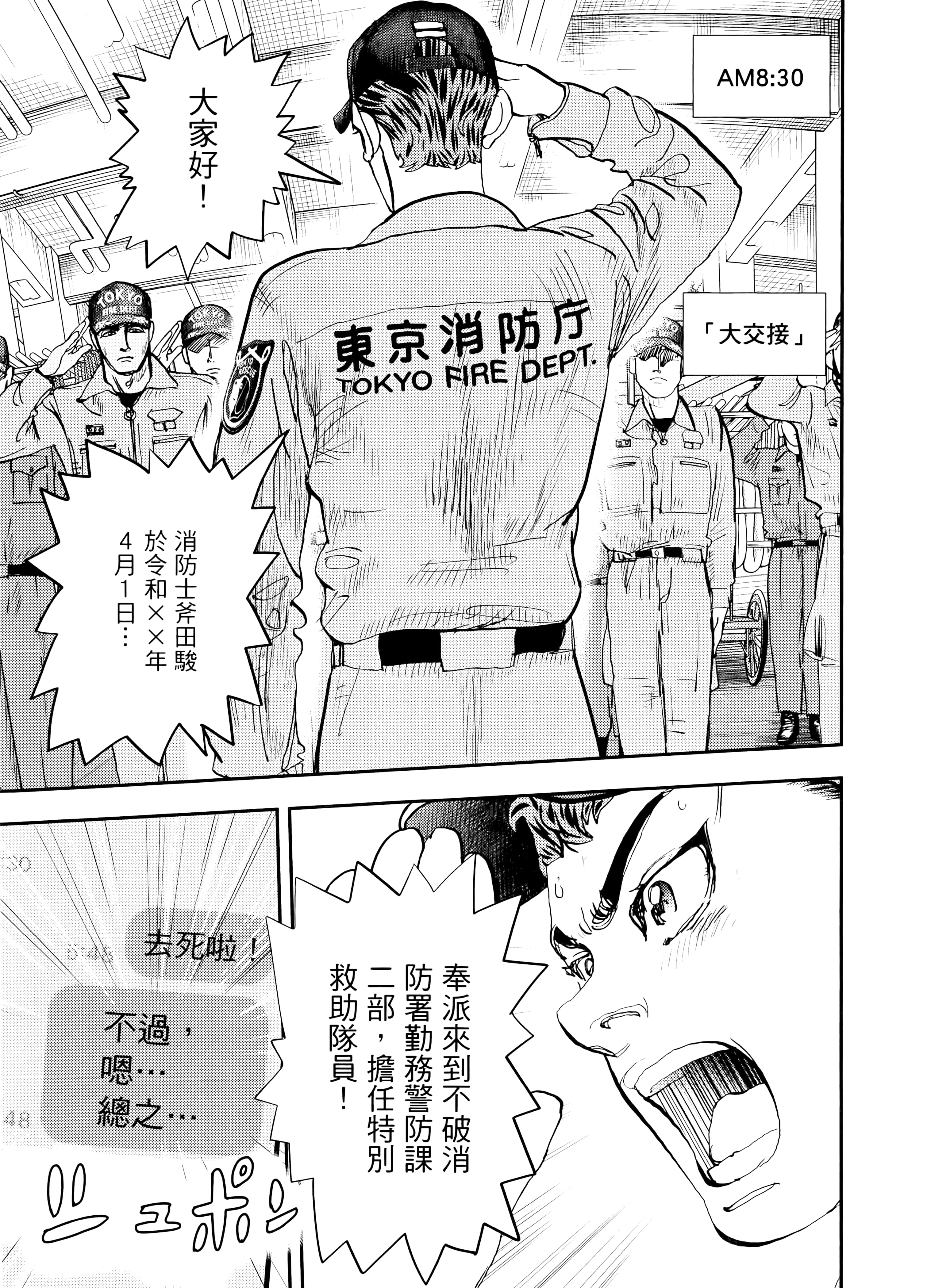 Page 141