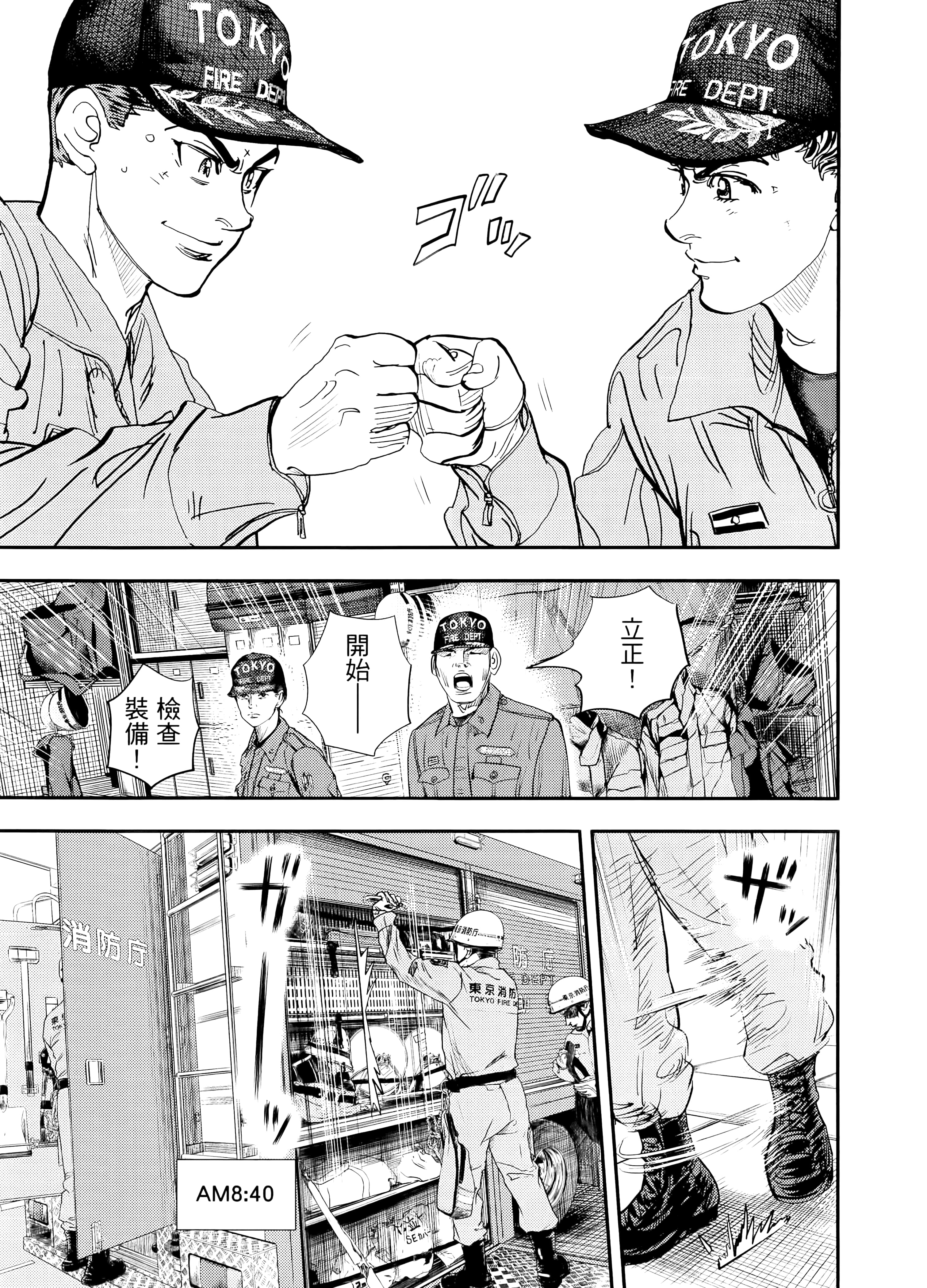 Page 145
